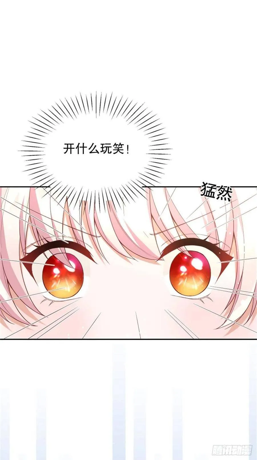 6-反派自救计划出炉！46