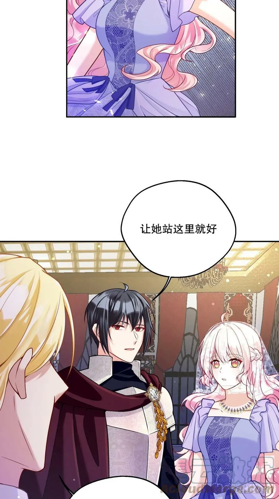 144-变故6