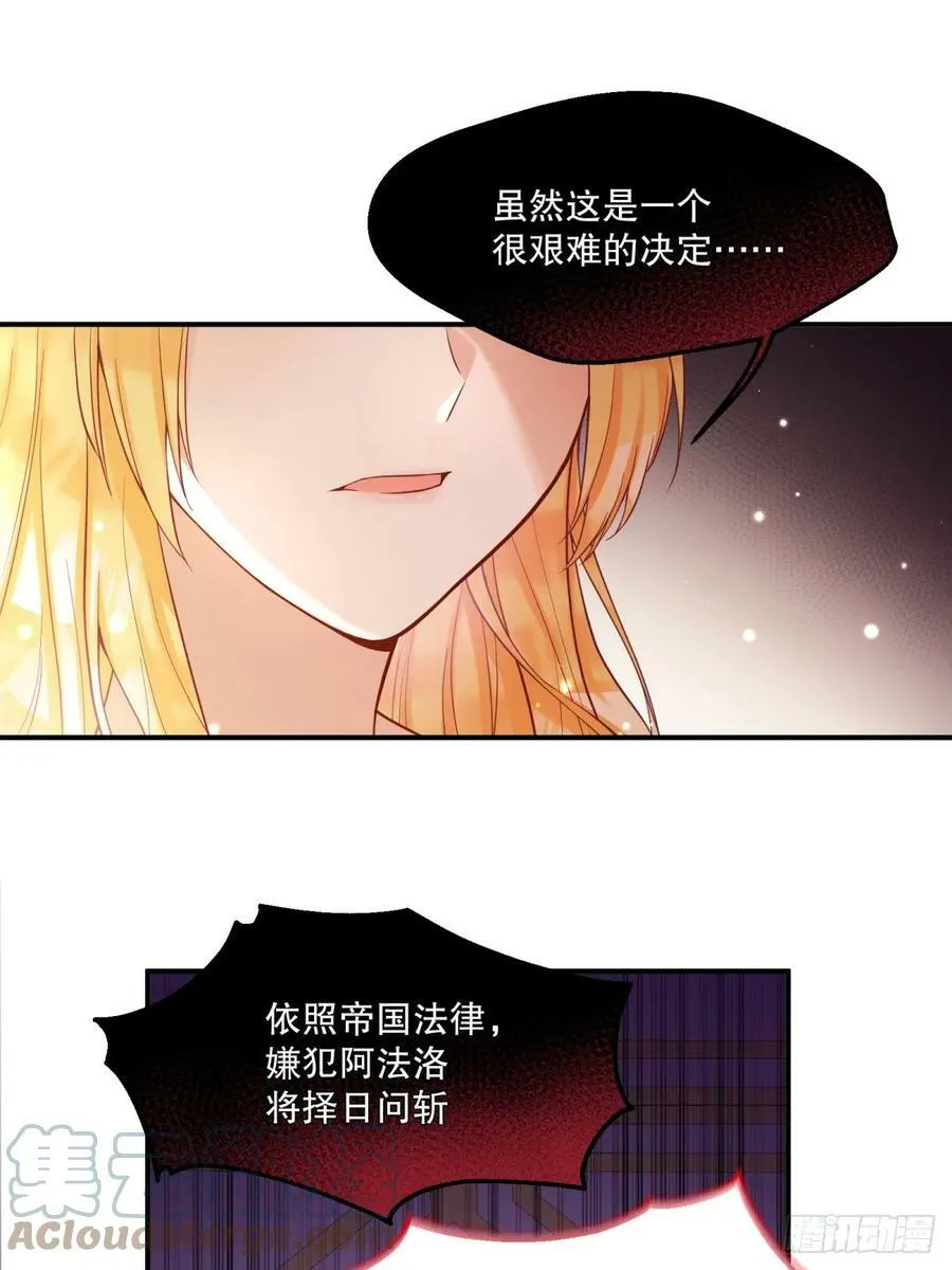150-狰狞24