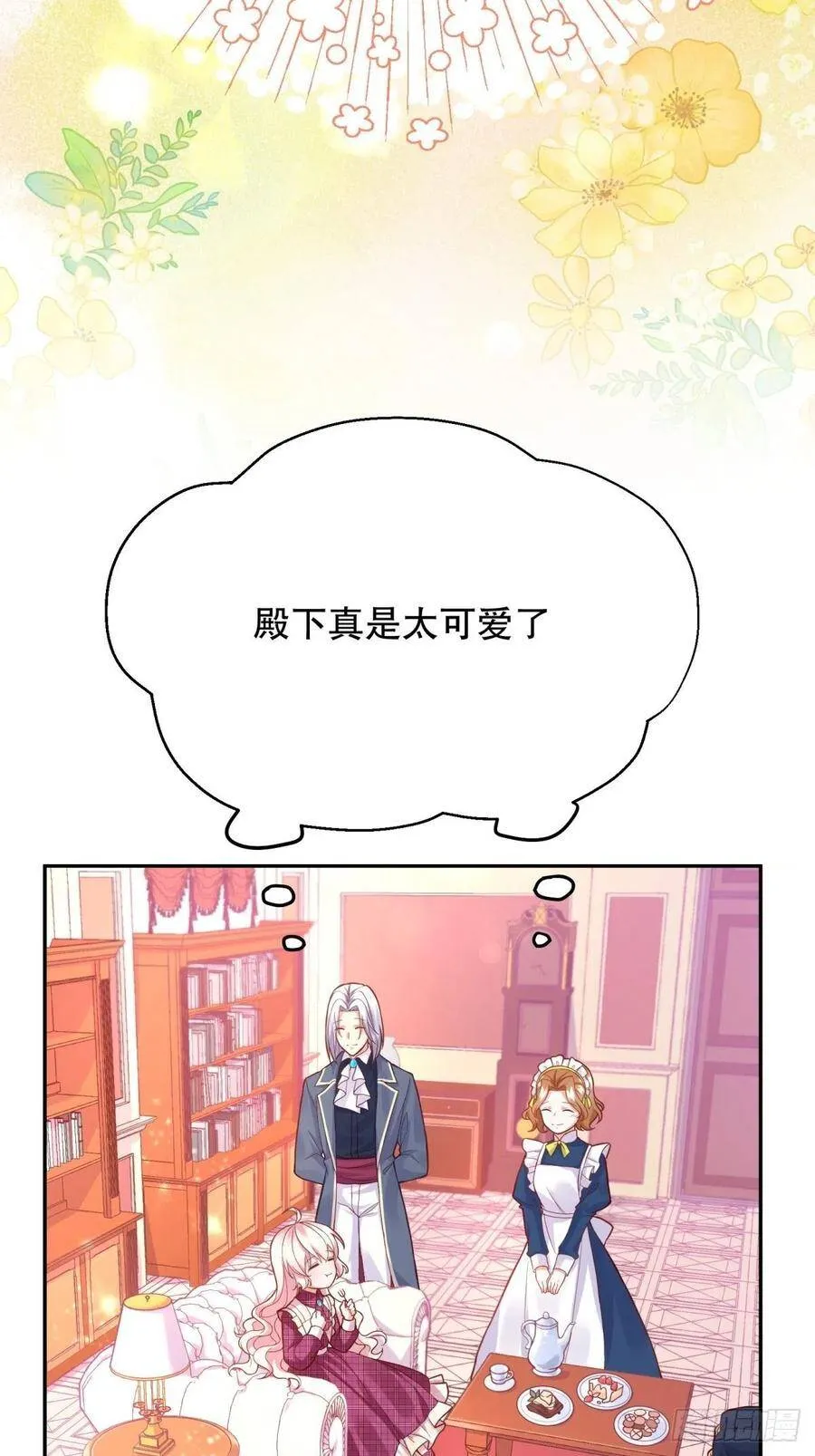 8-您可以做任何想做的事13