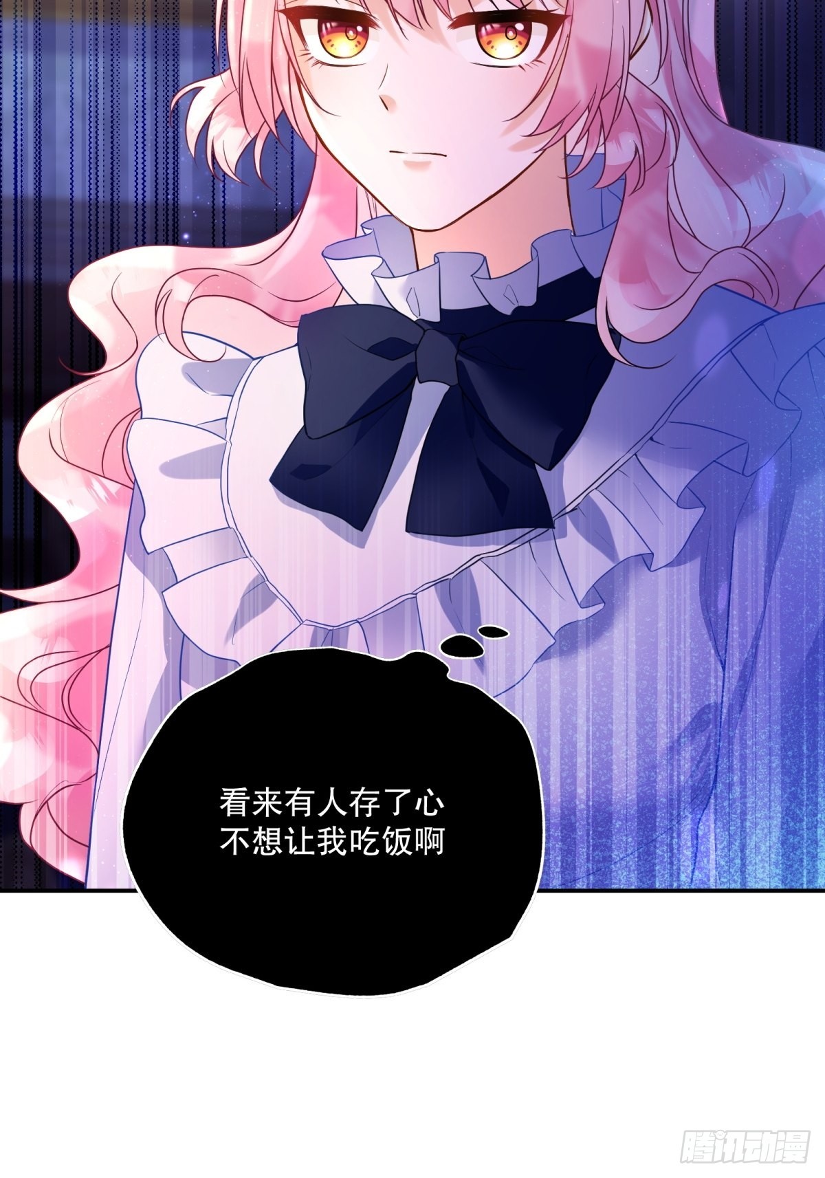 122-恢复魔法29