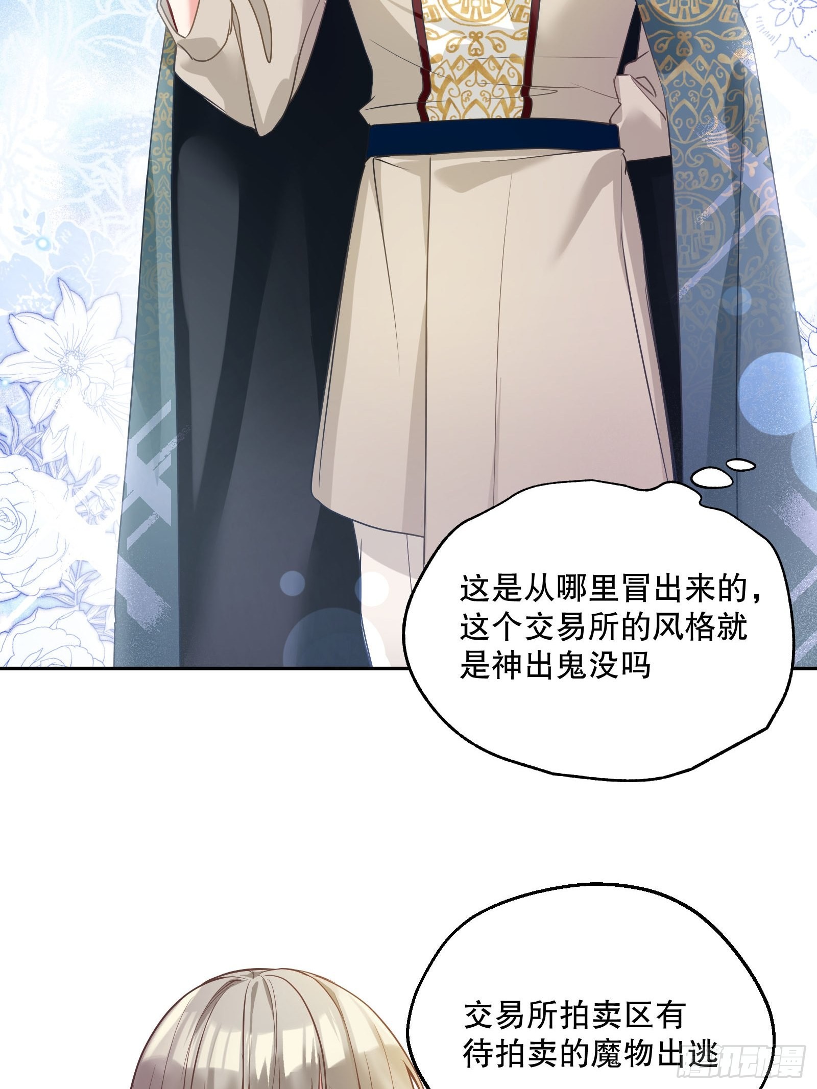 127-骚乱9