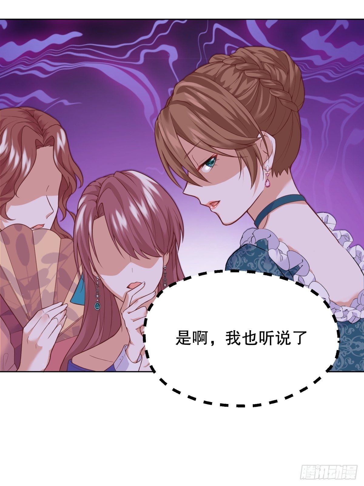 17-宴会的真实目的15