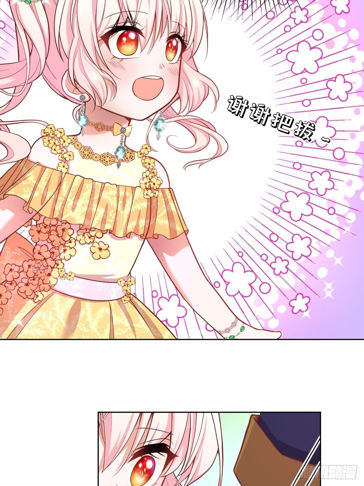 22-这里有人愿意护着我43
