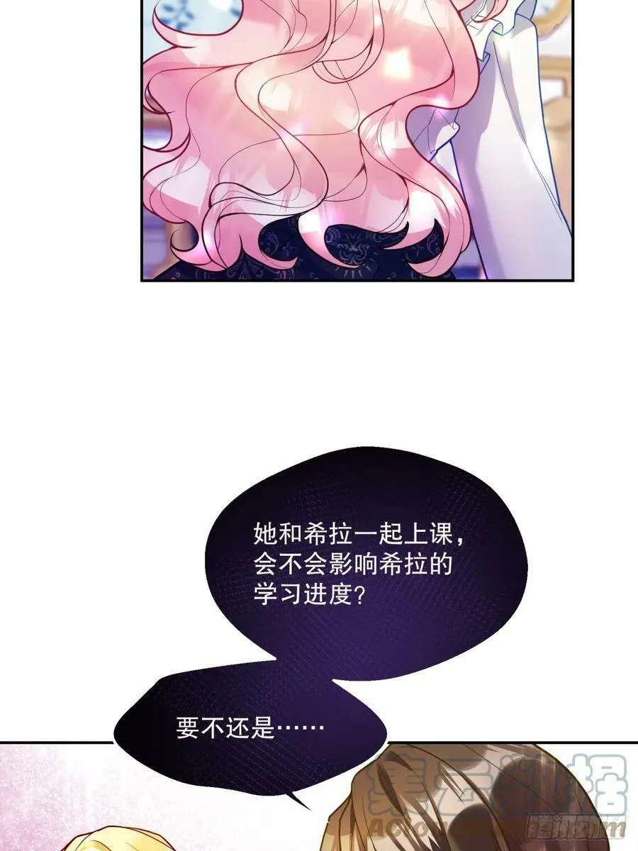 140-特殊照顾？22