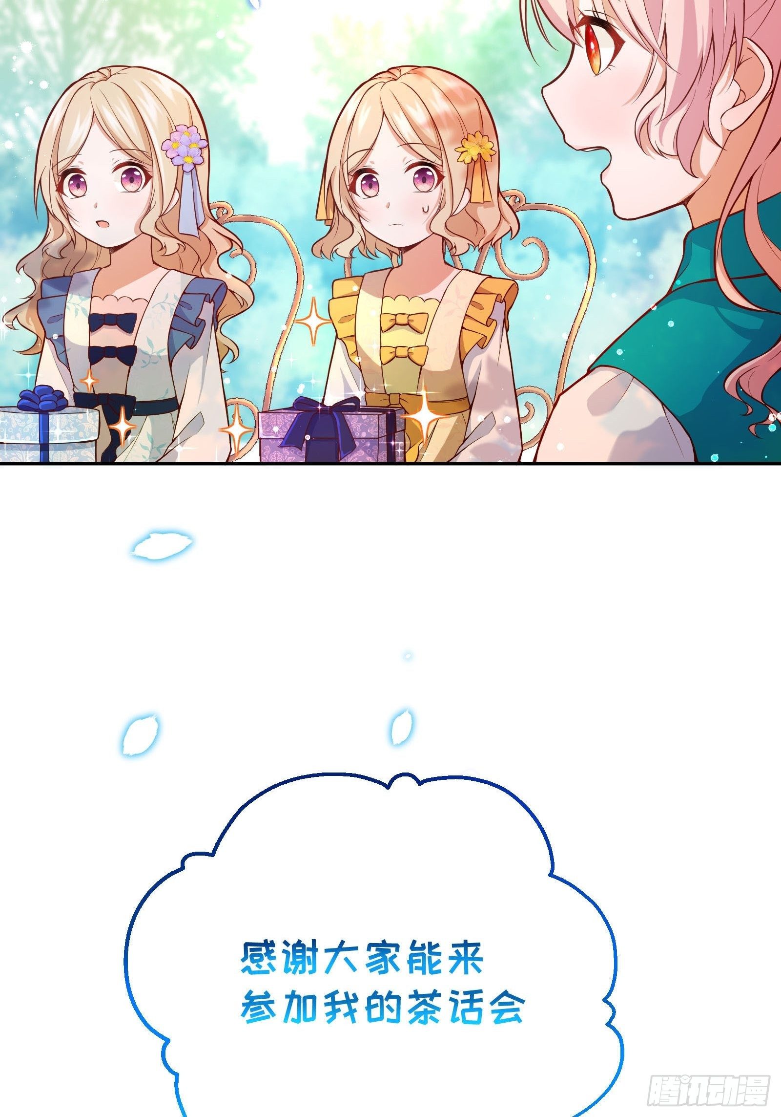 28-不错的开始18