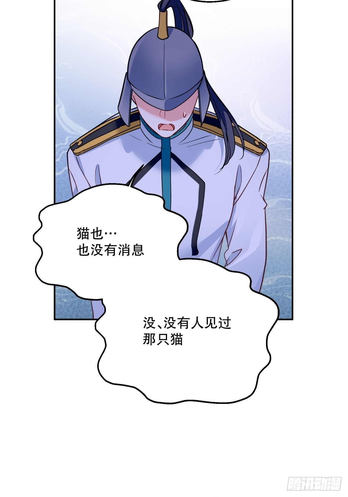130-急躁24