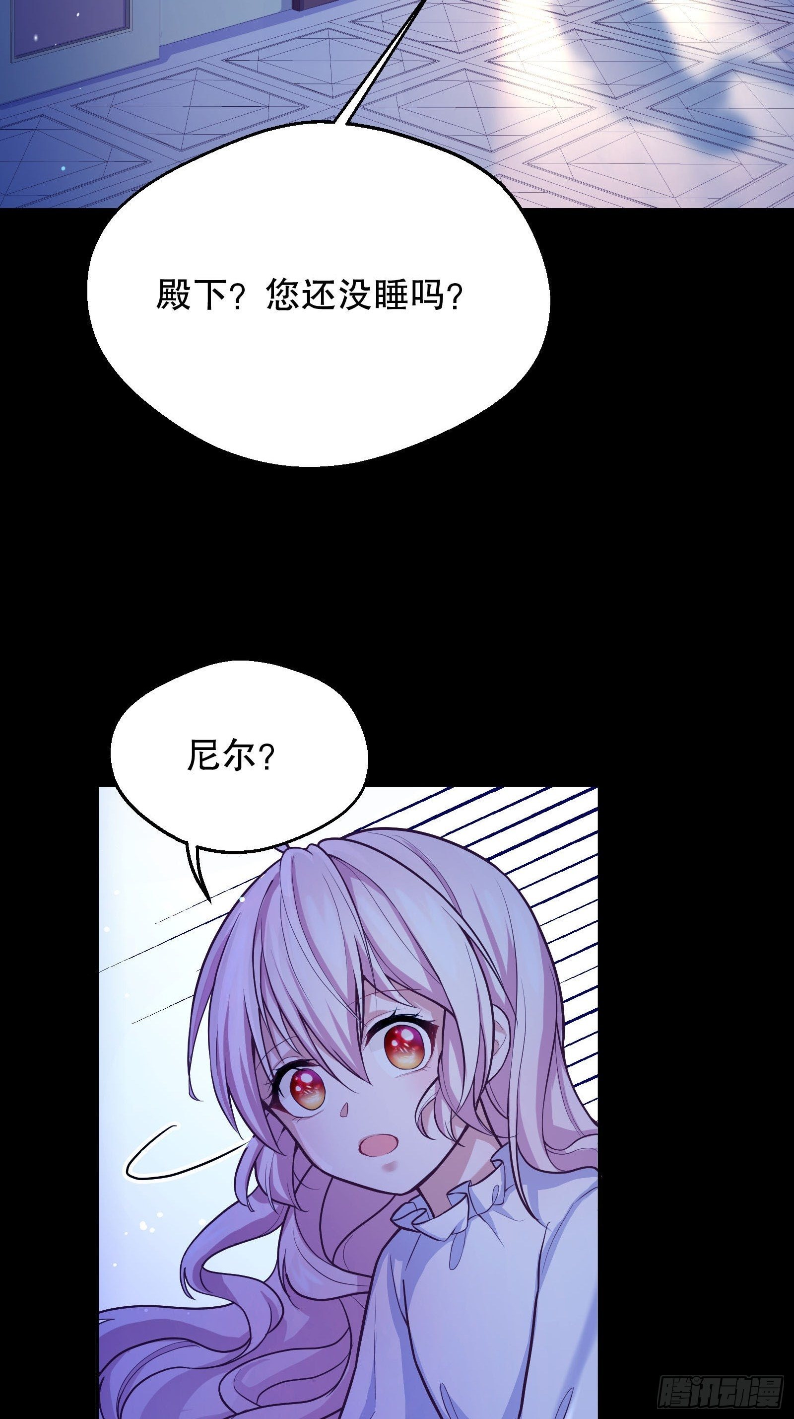 27-没有魔力那又如何26