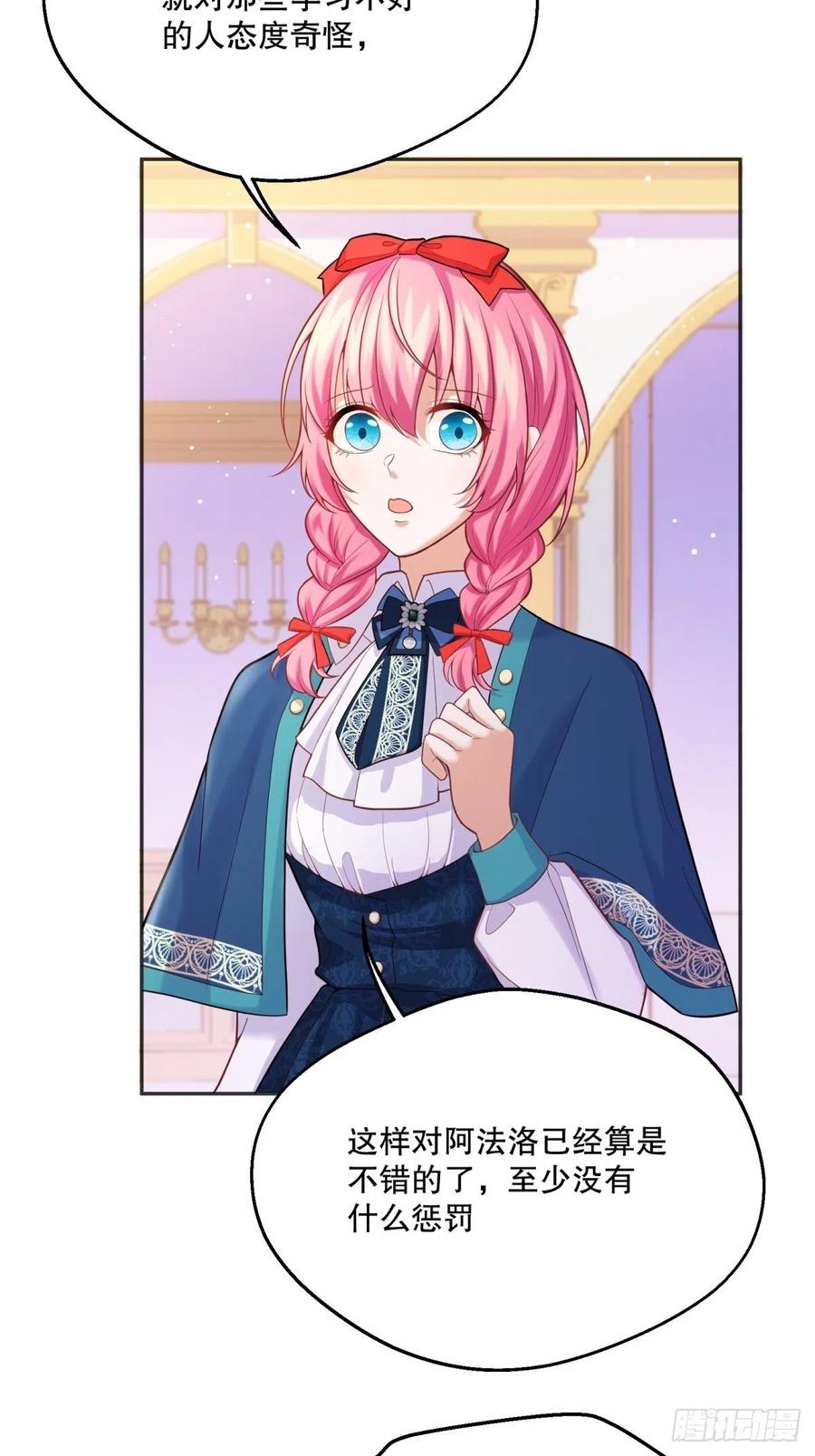 50-示弱23