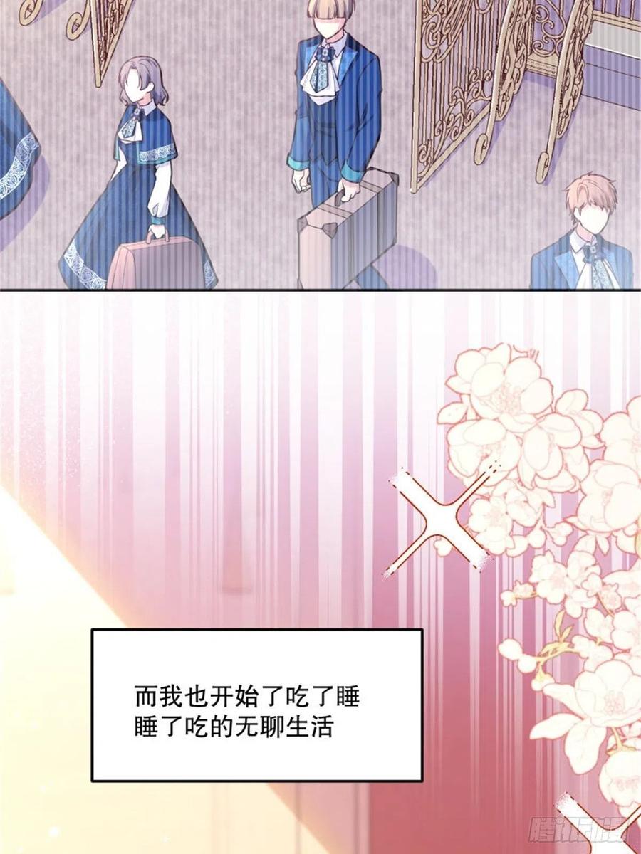 92-公主也要这么内卷么？15
