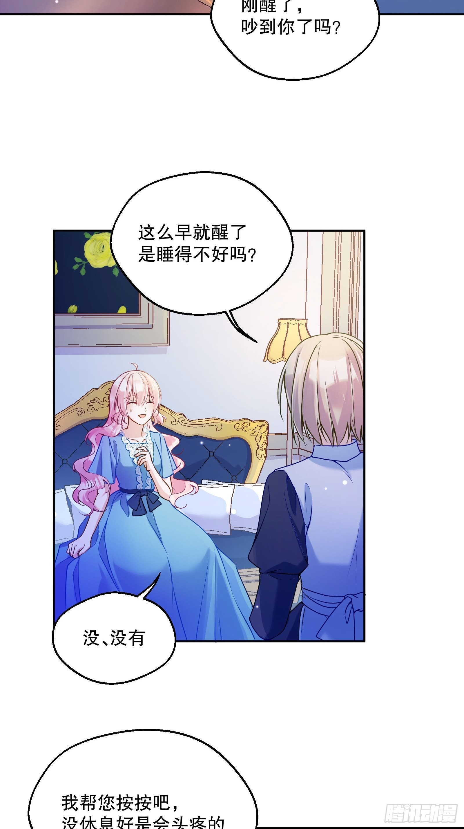 117-避而不见16
