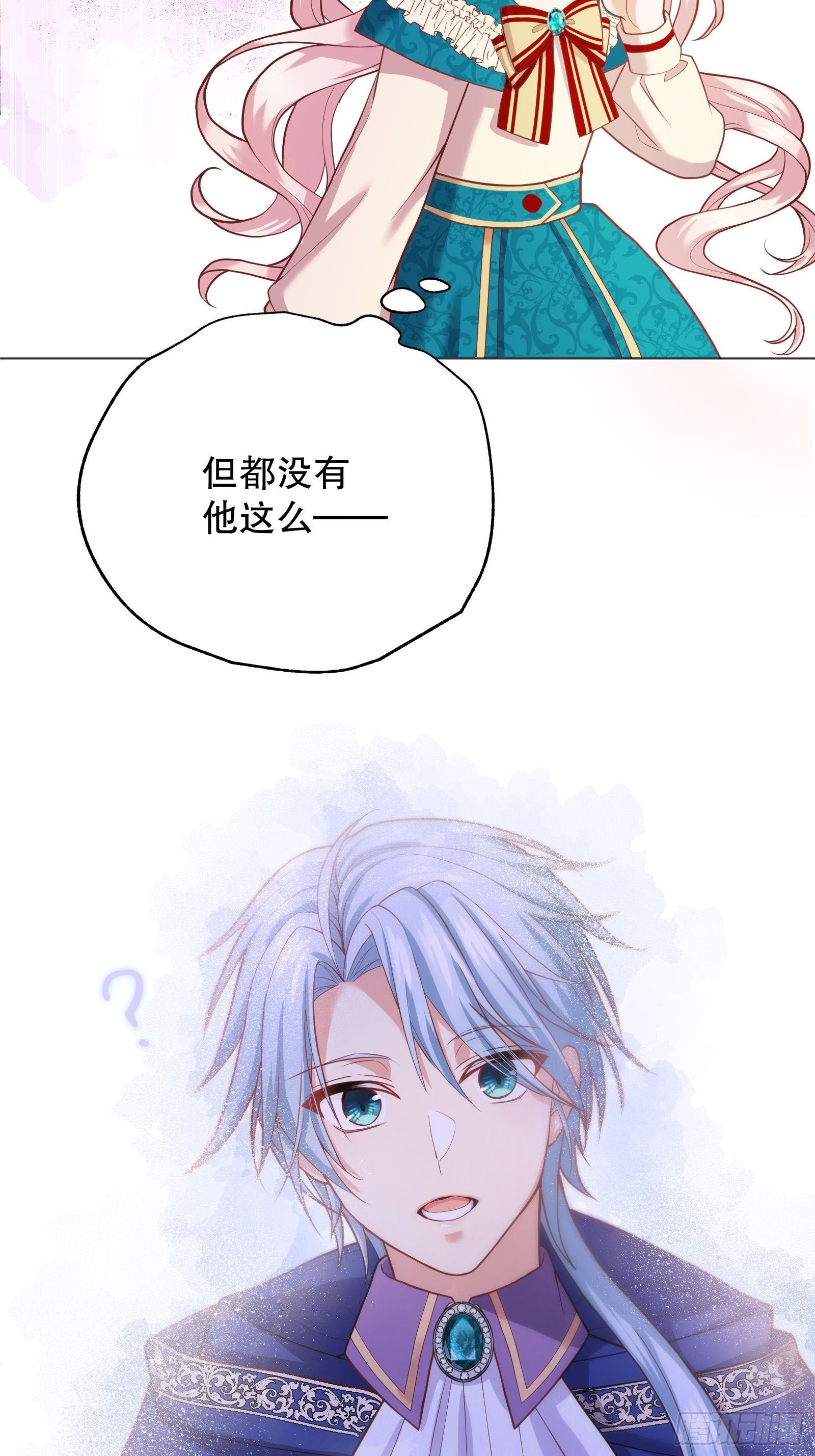 24-这…就是天使吗？44