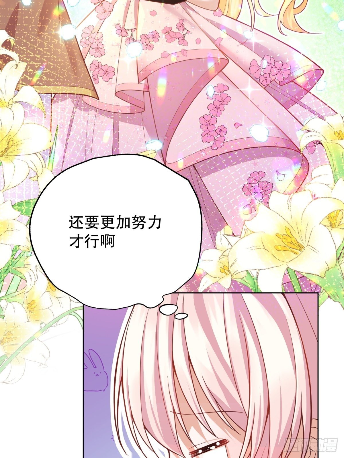 21-姐姐，没事吧18