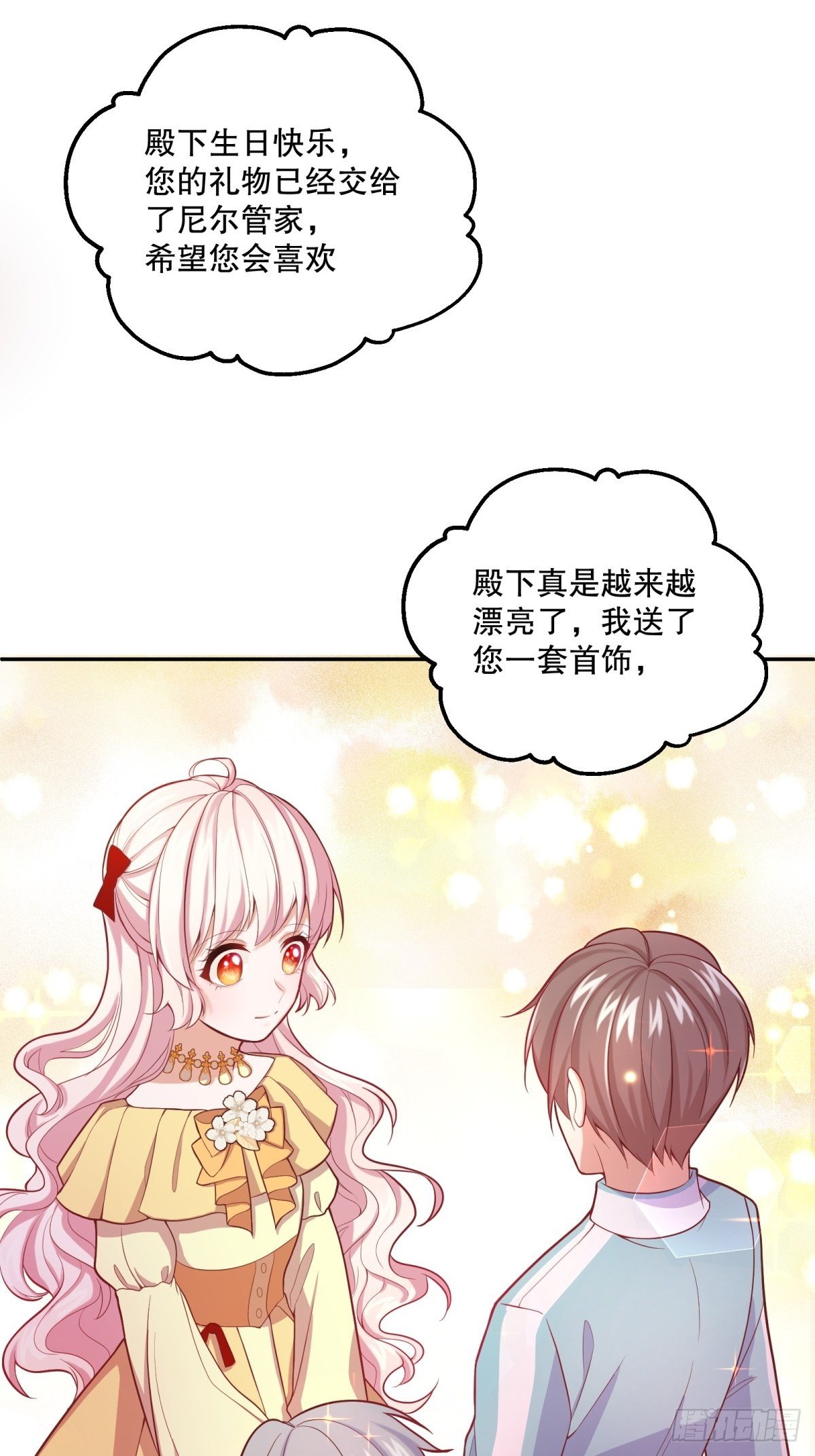 31-第一支舞14