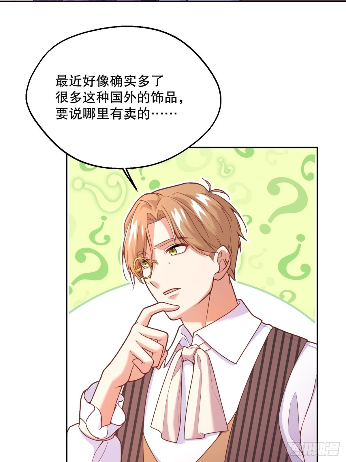 107-深入调查9