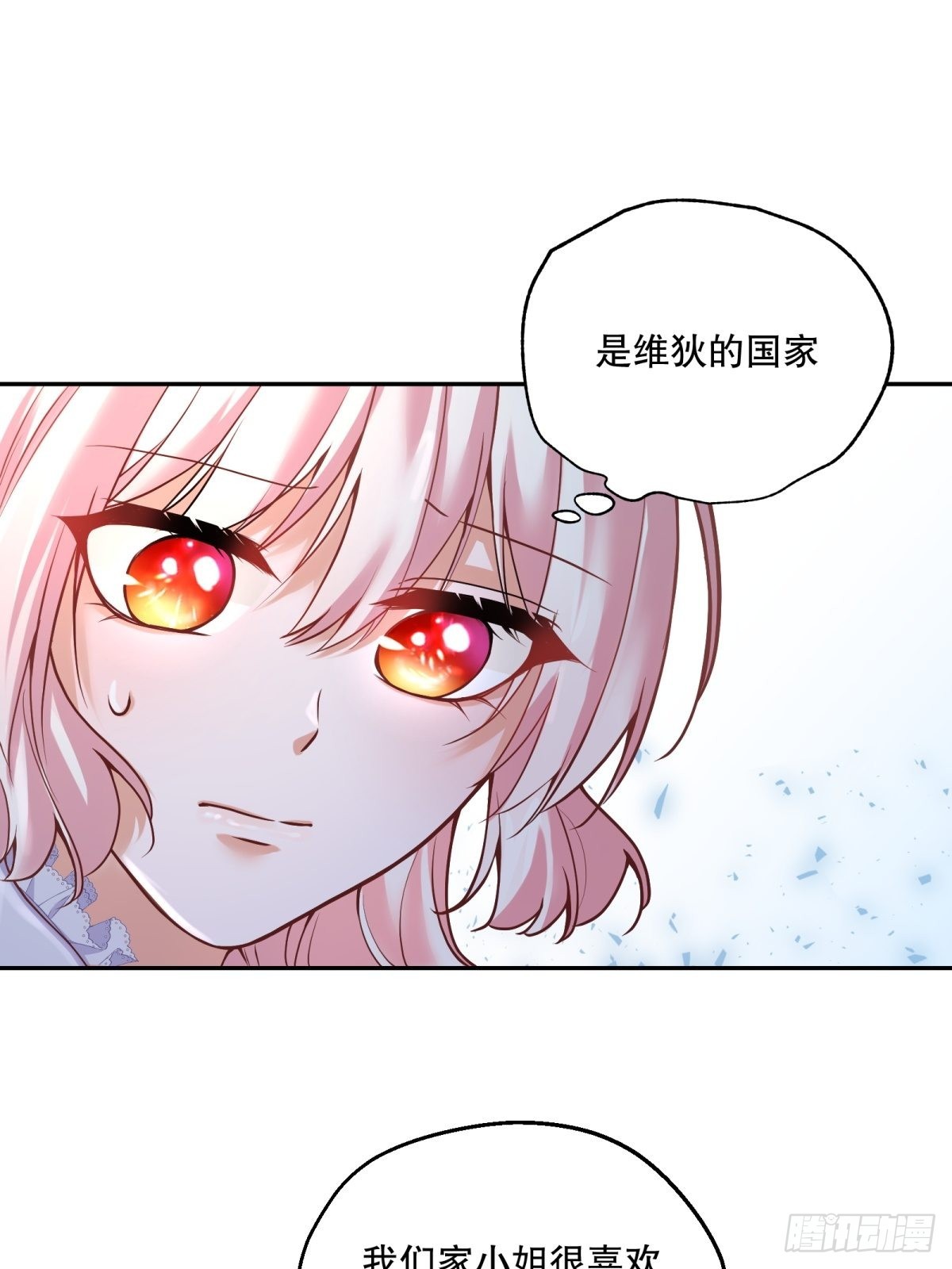 107-深入调查7