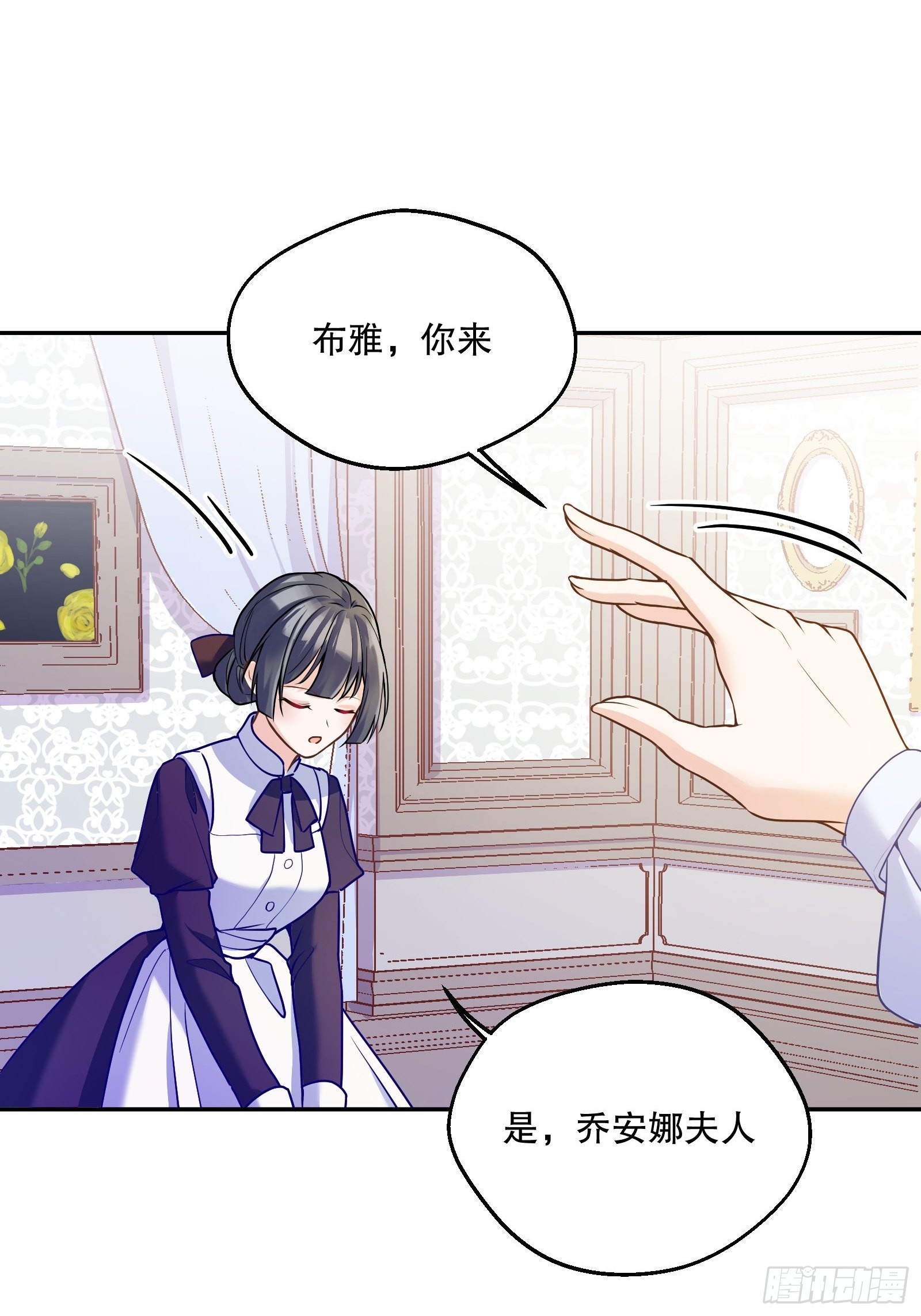 114-名义上的父亲24