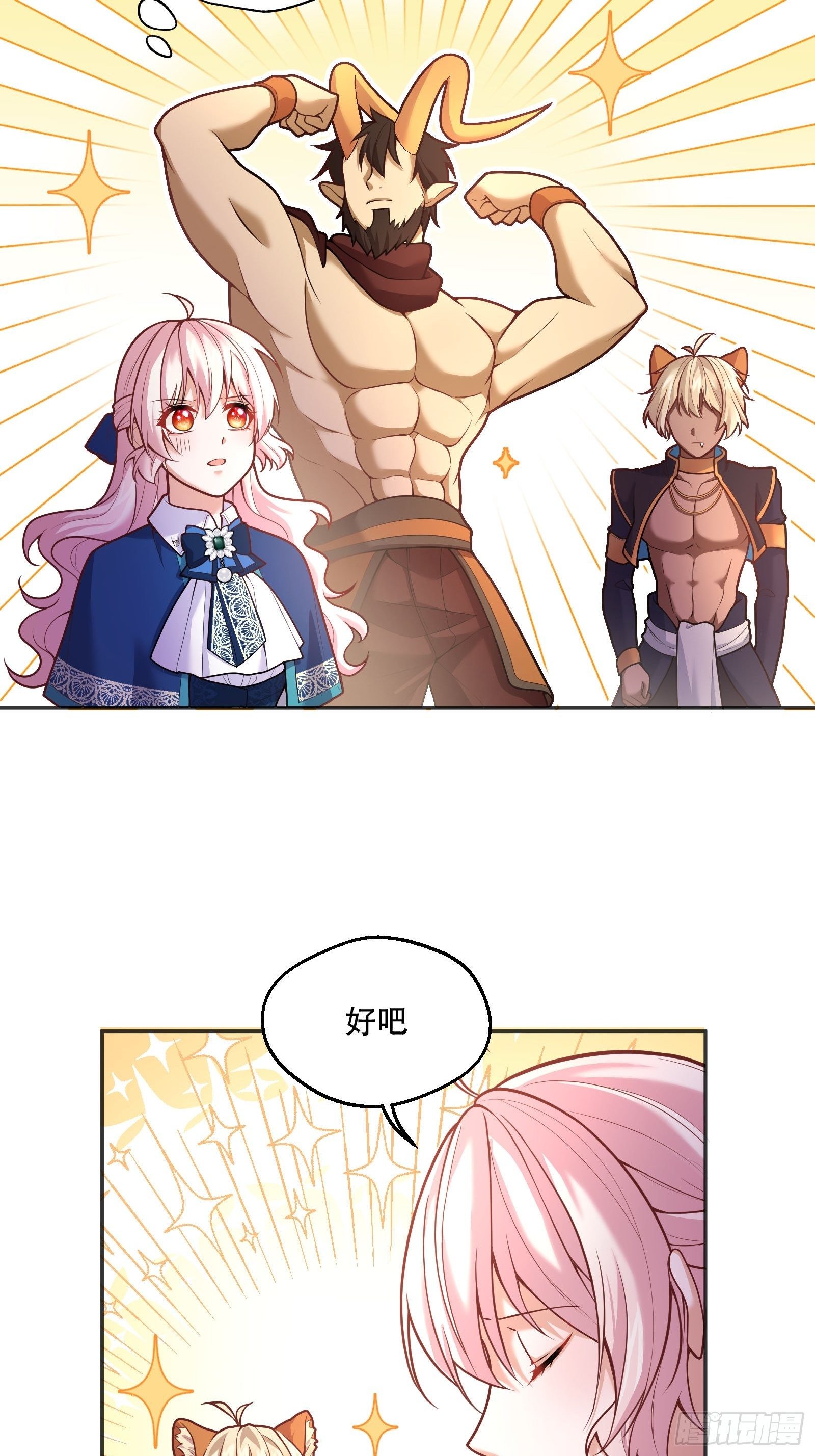 86-找到你20