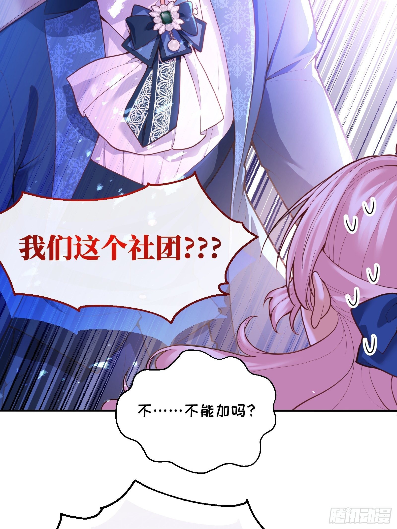 72-特殊魔法研究社13