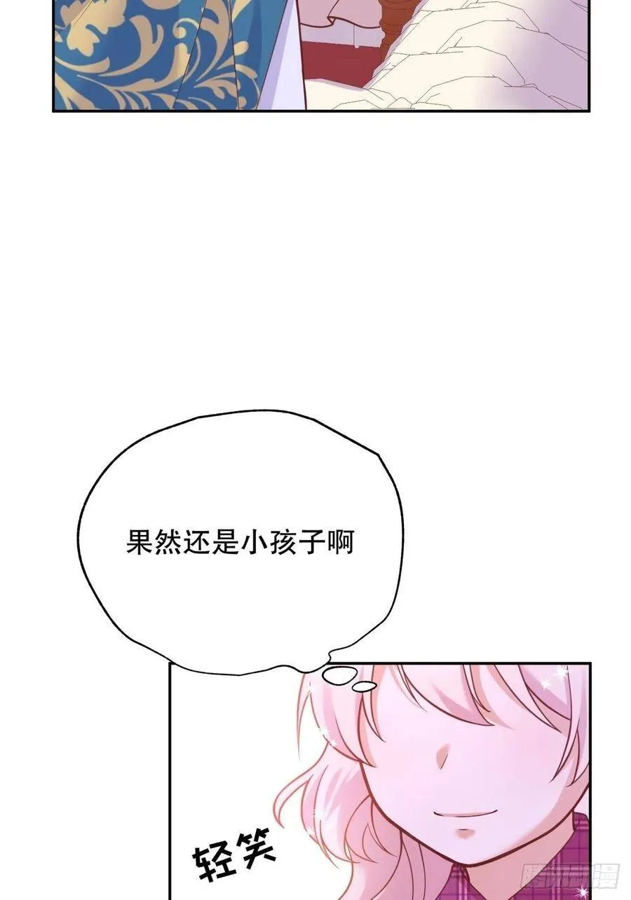 8-您可以做任何想做的事21