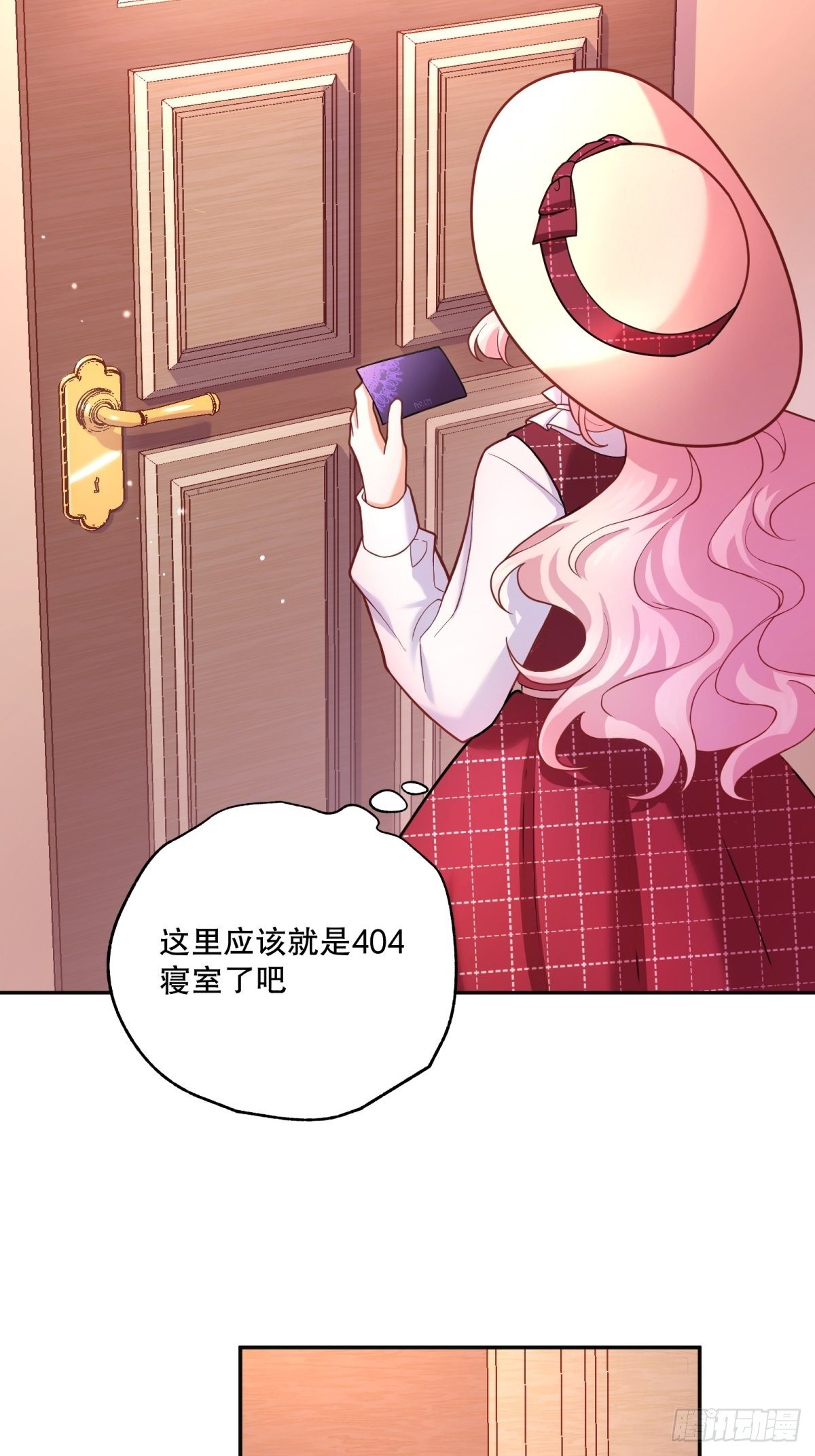 42-废物公主31