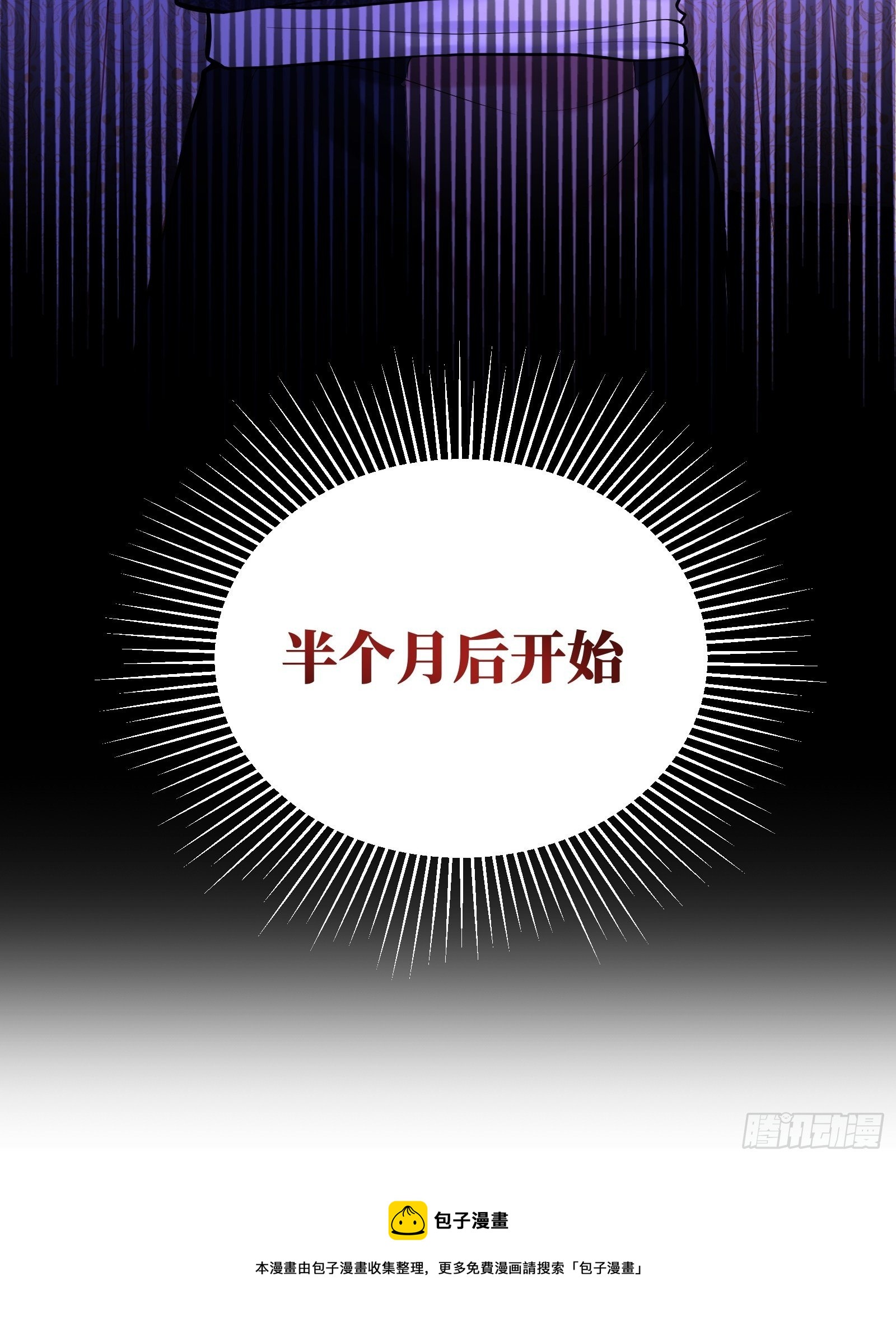 73-解散危机34