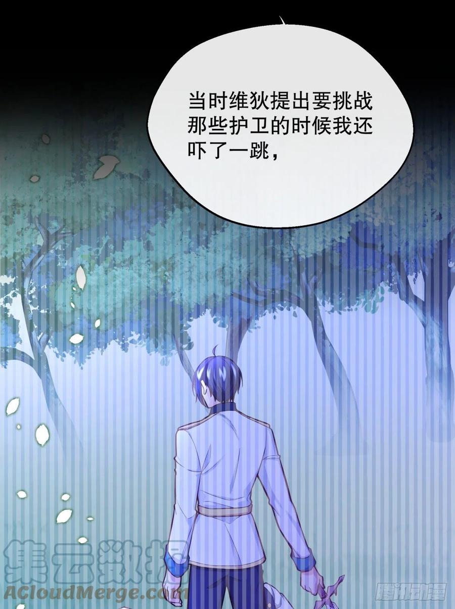 93-我很努力才来到你身边的15
