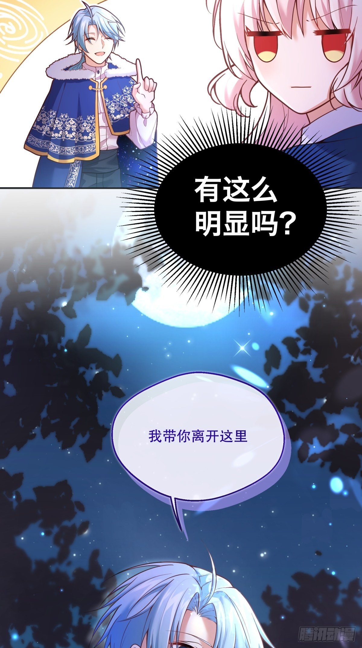 81-重要的是你的名字4