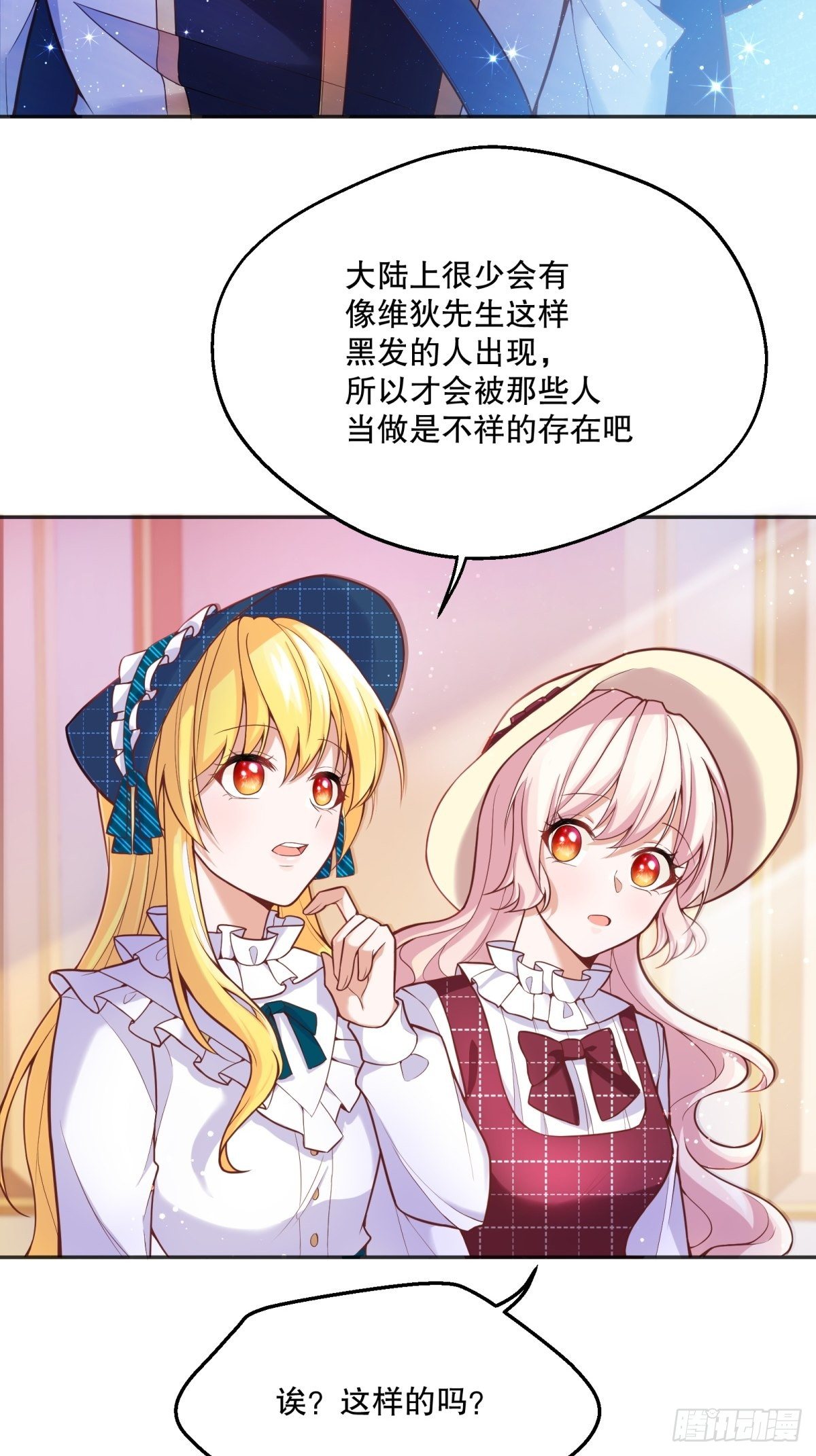 41-我的女神10