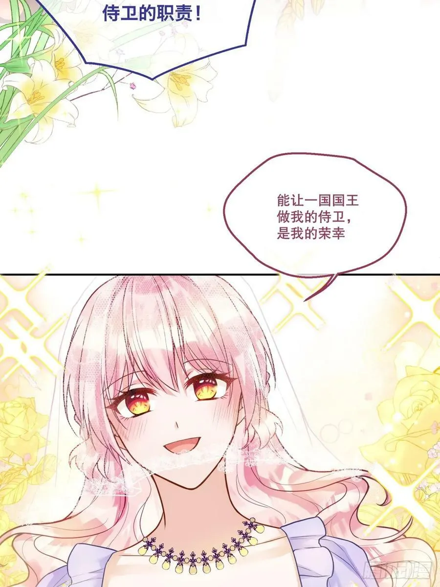 145-恢复记忆31