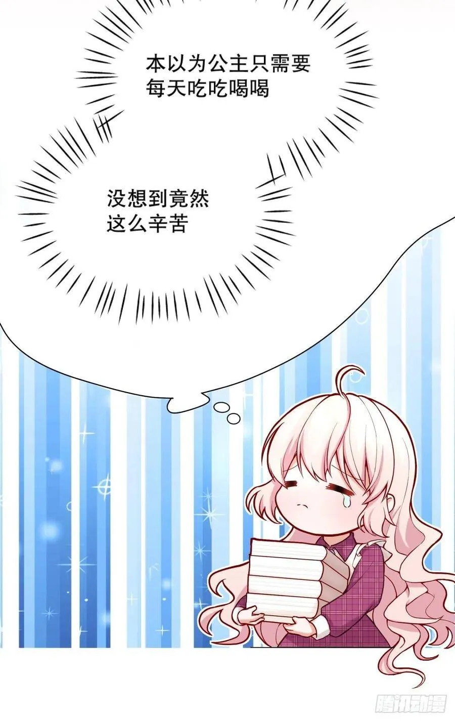 7-甜品这么可爱，我怎么能拒绝23