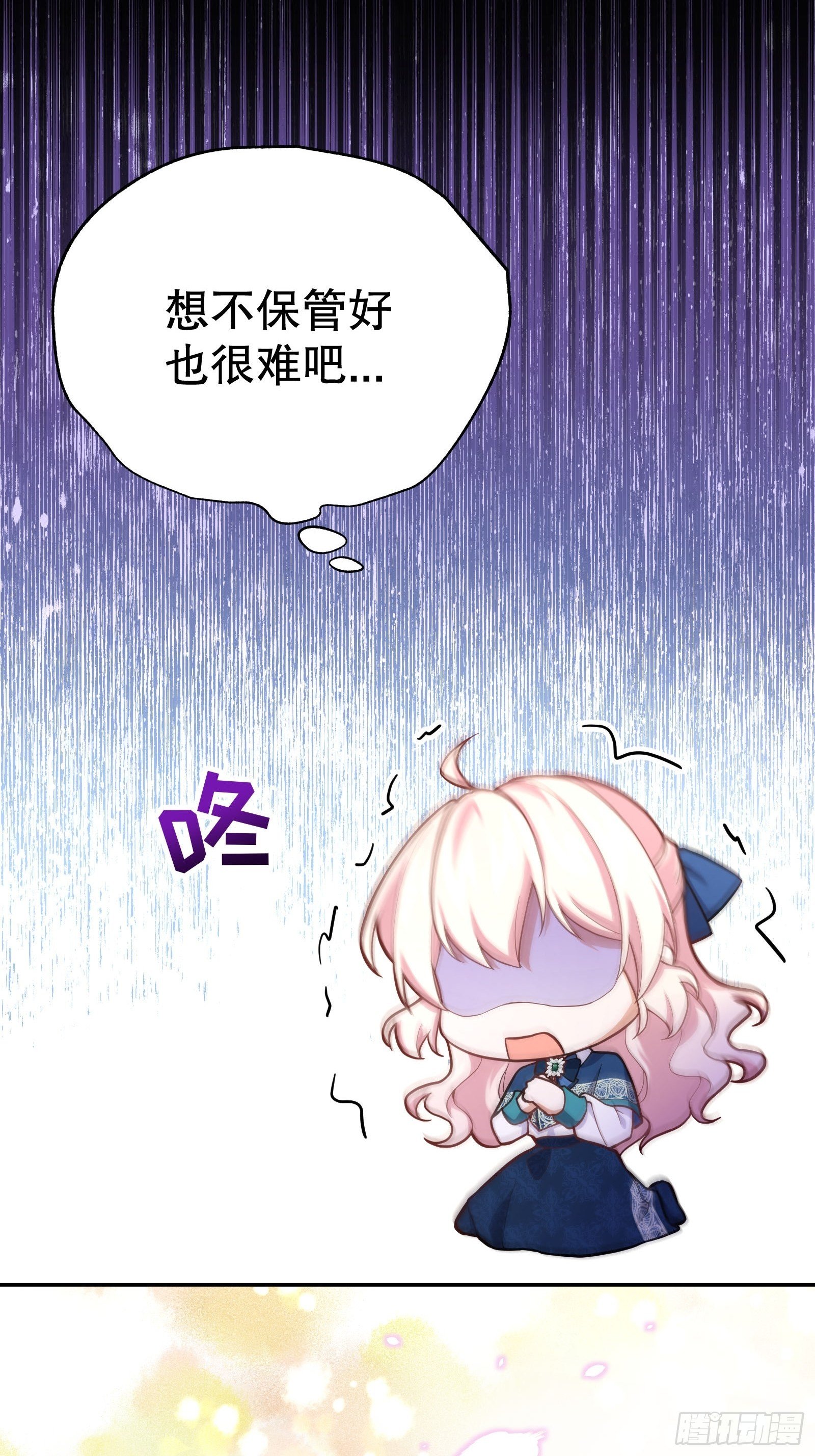 78-莱特的疑点22