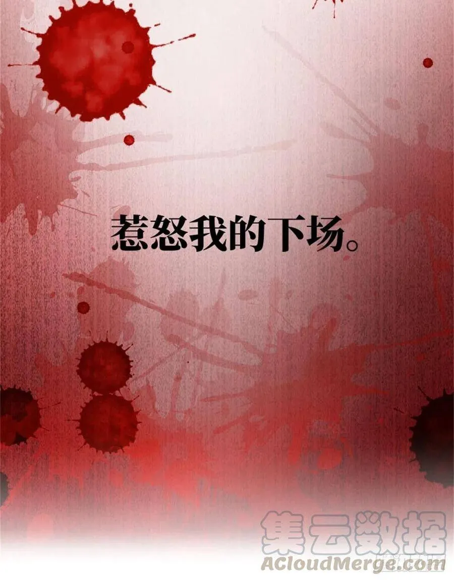 3-质子维狄39