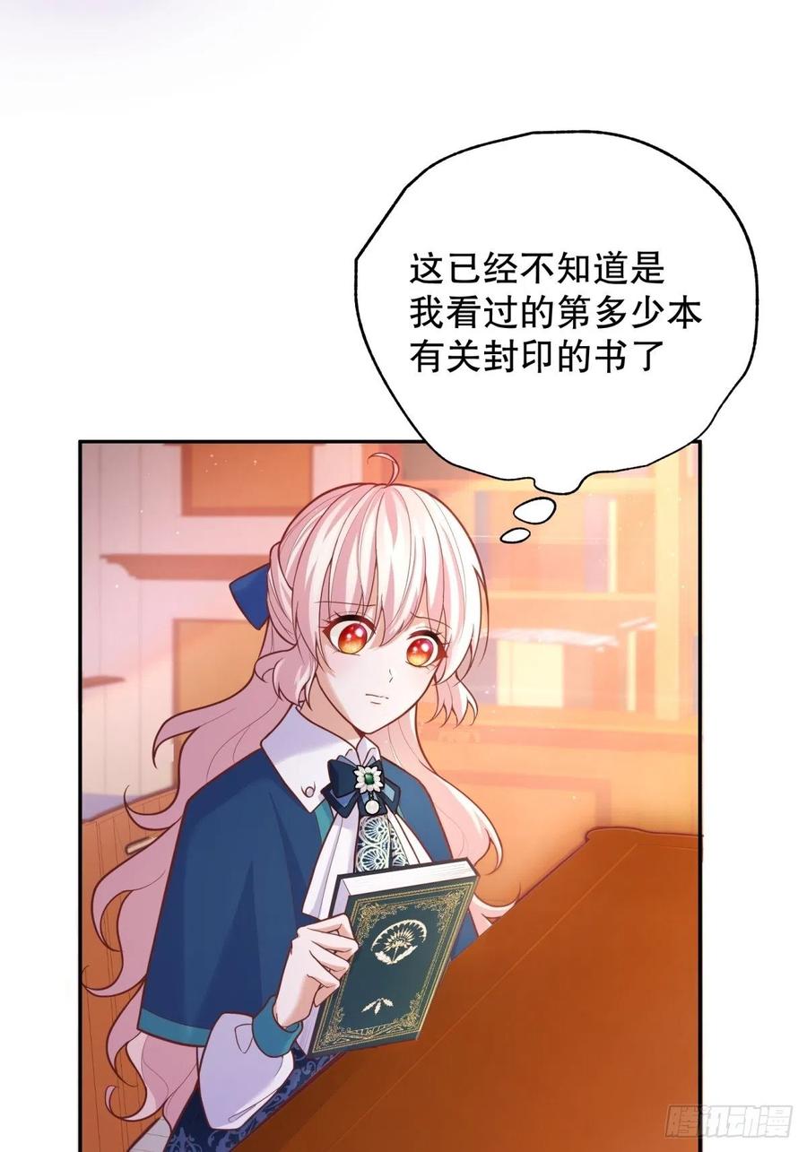 60-密室3