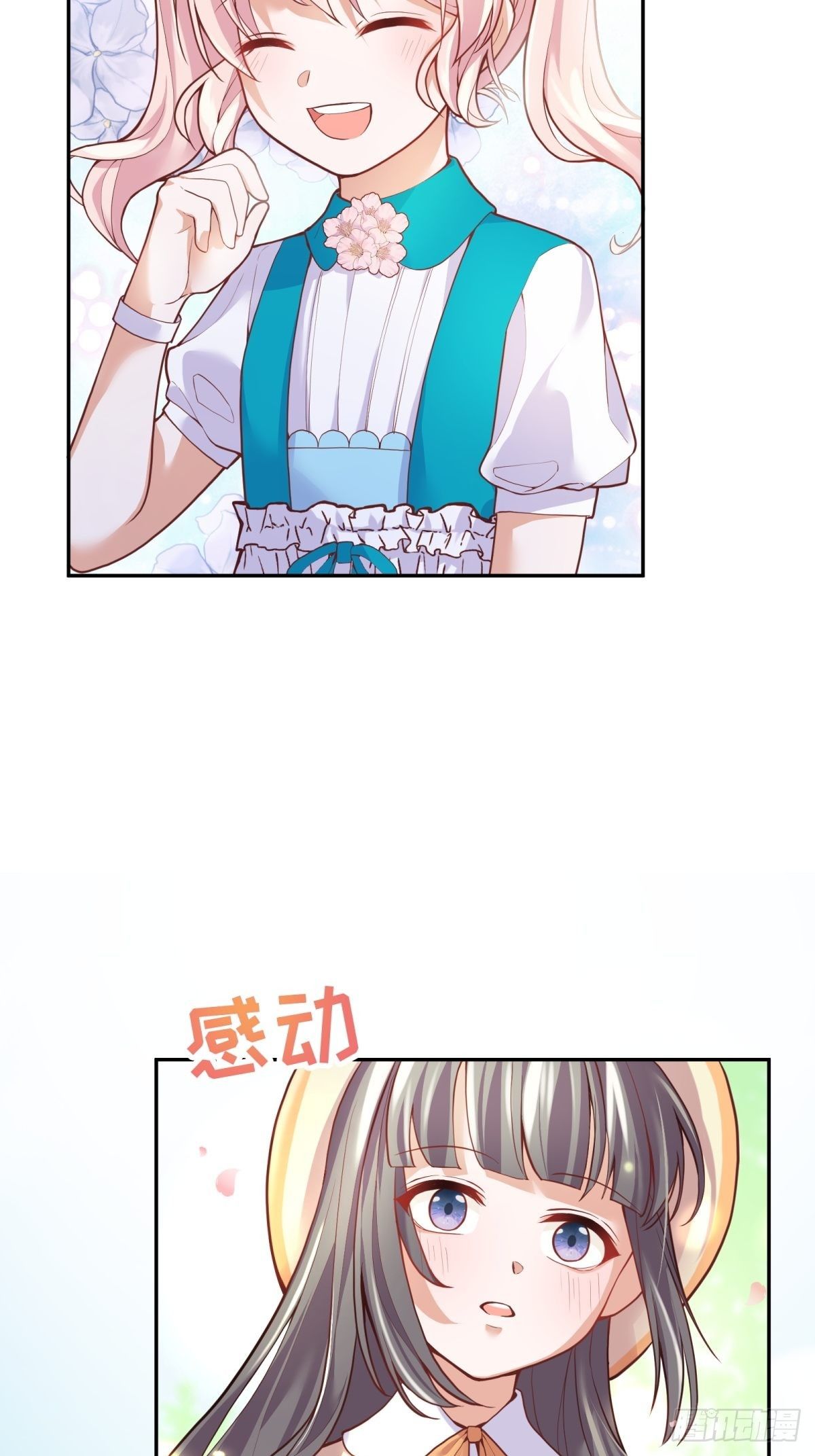 29-社死现场6