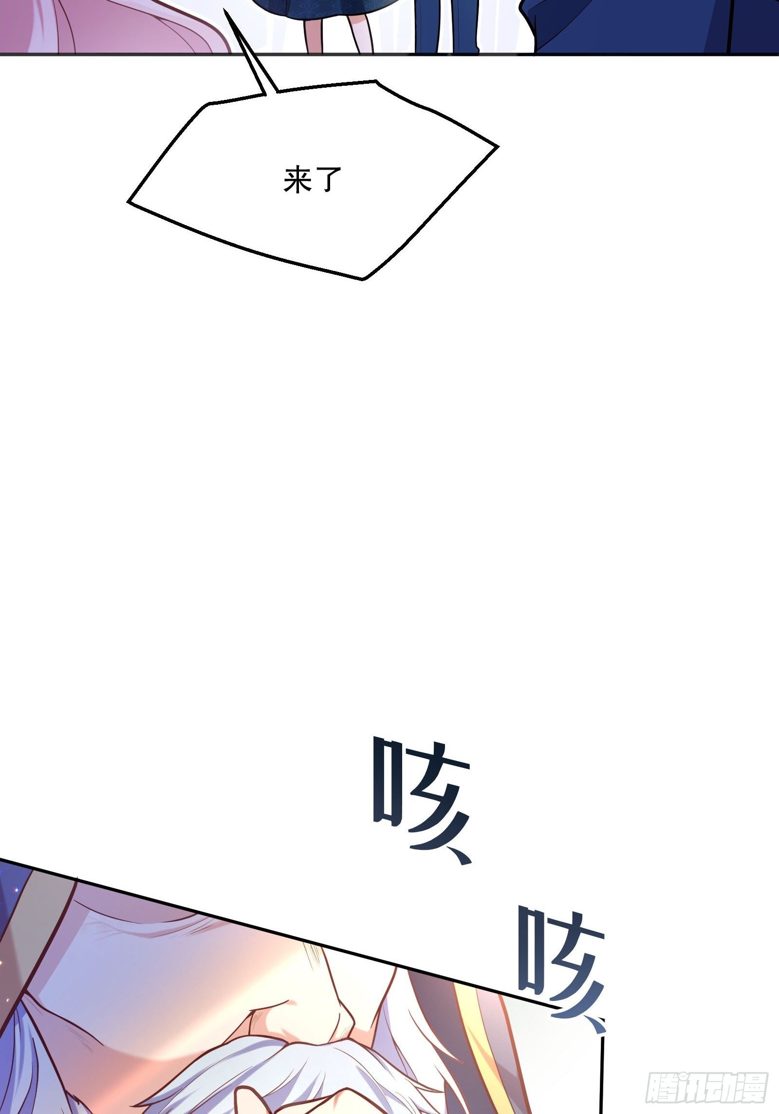 78-莱特的疑点34
