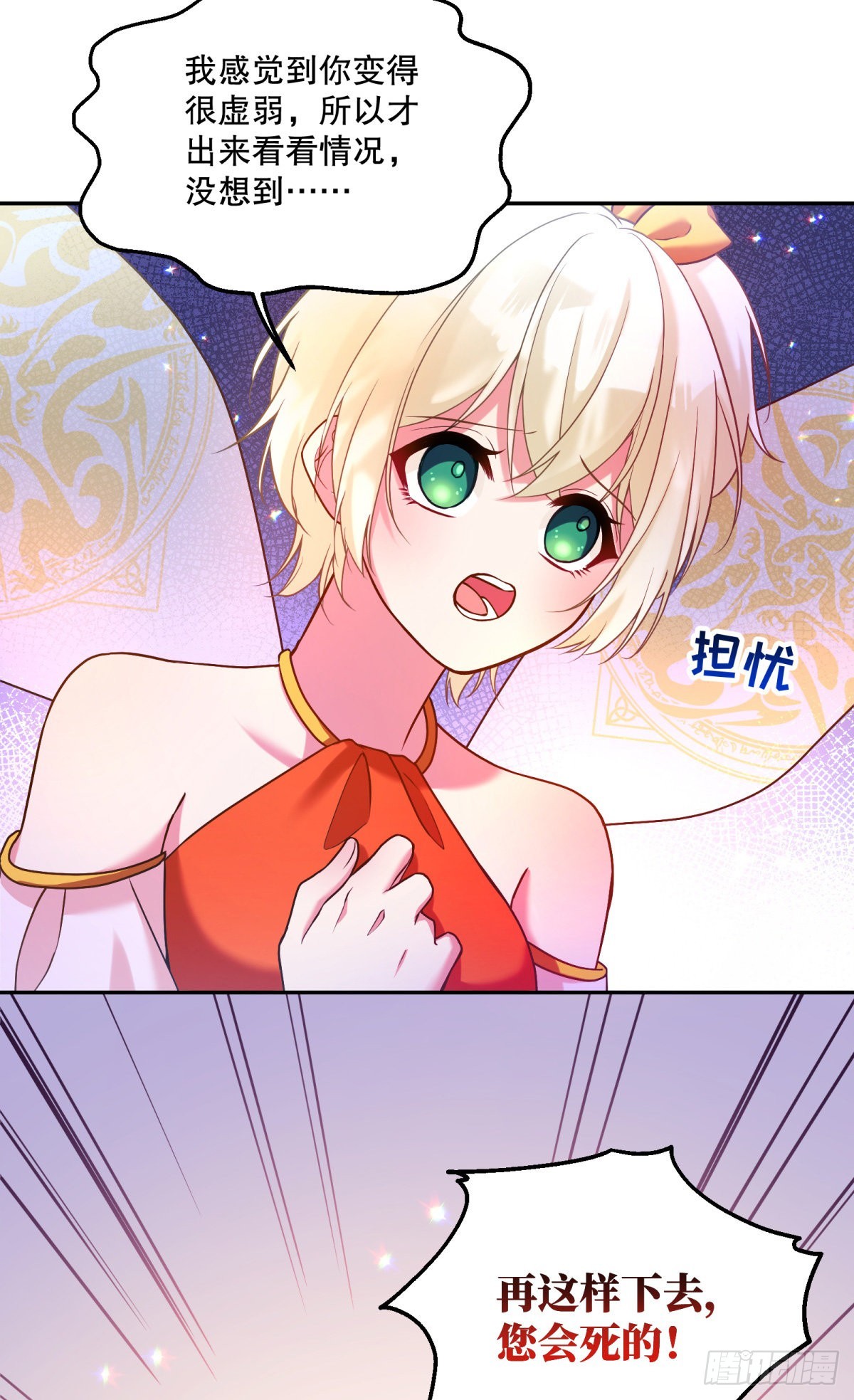 121-虚弱13