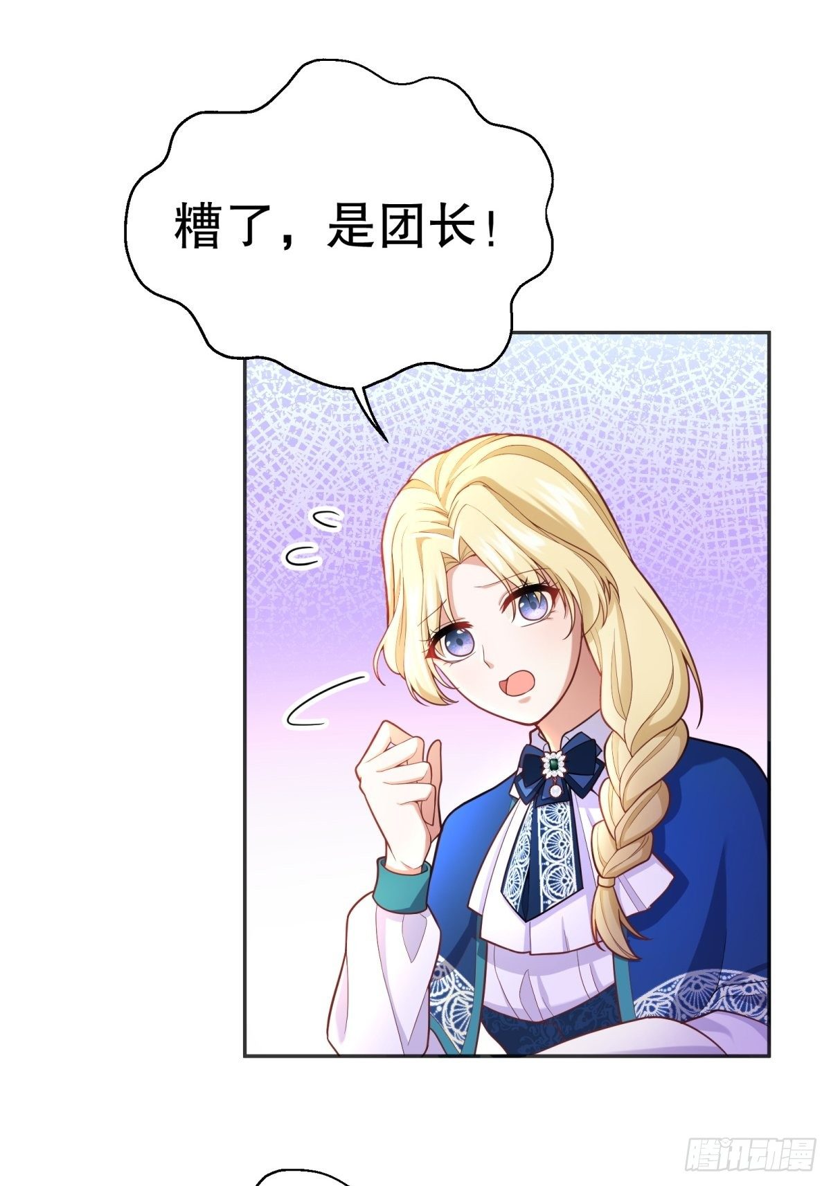71-过河拆桥13