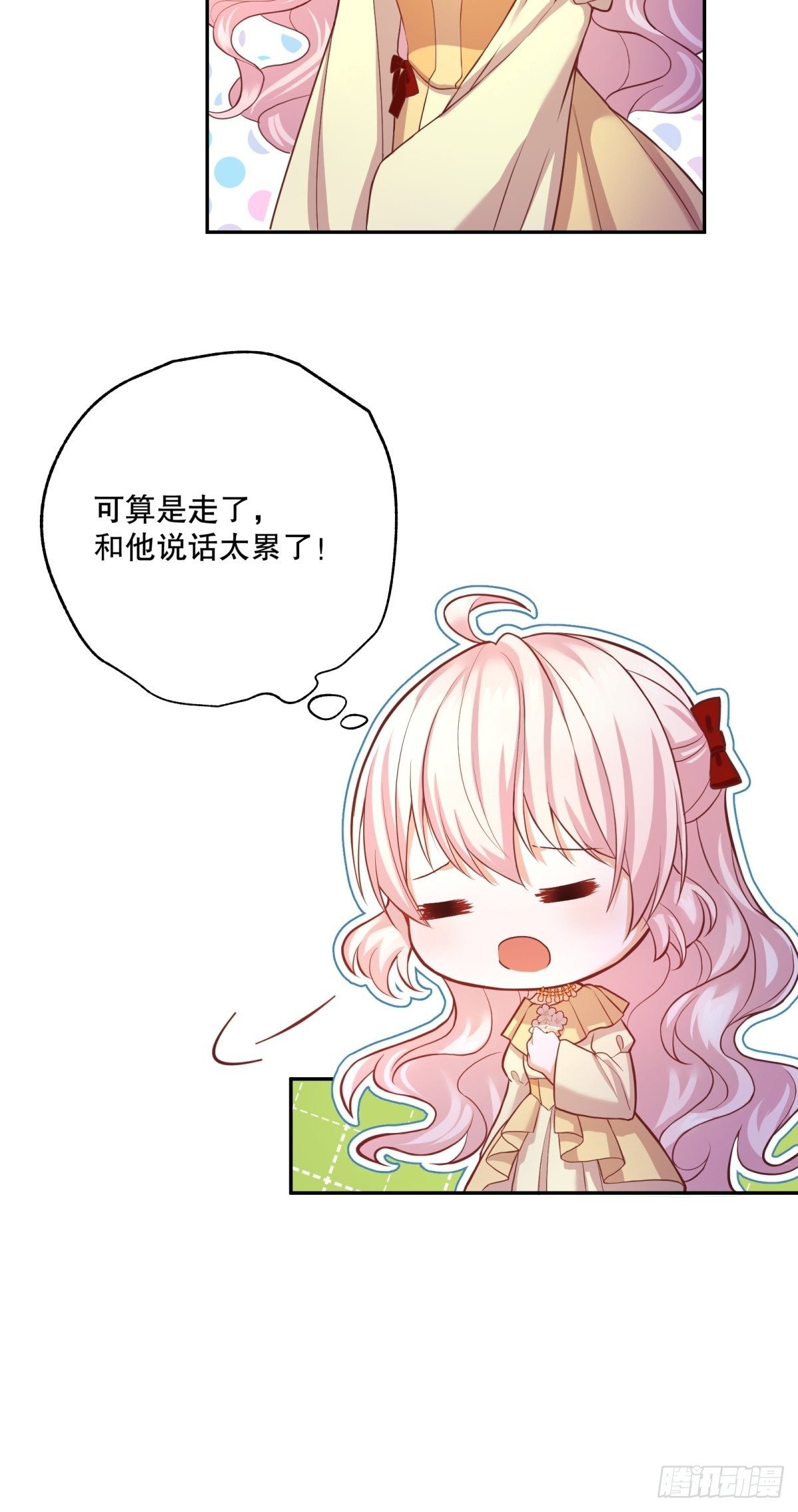 32-圣石18