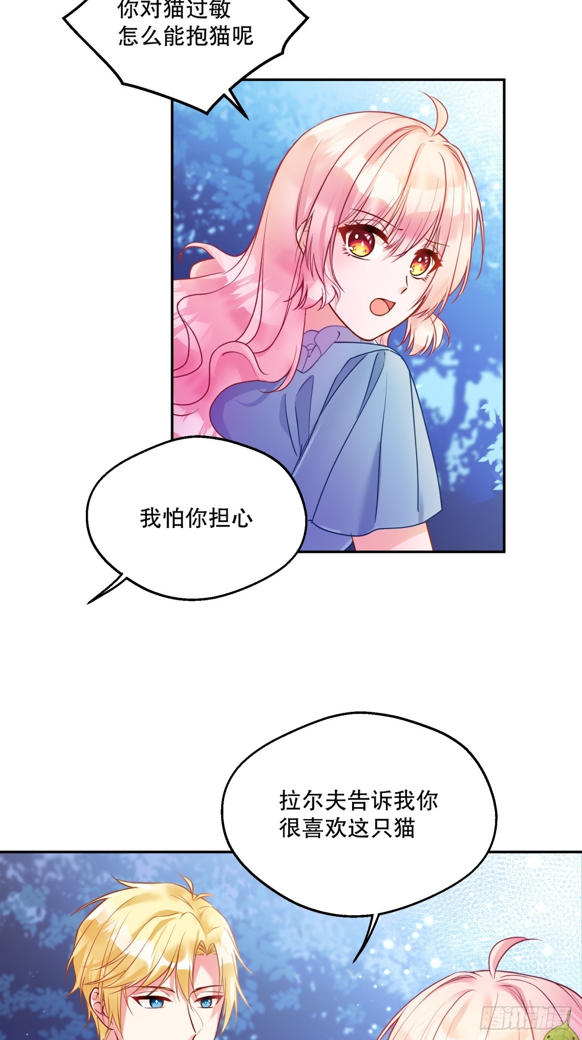 133-温柔的一面21