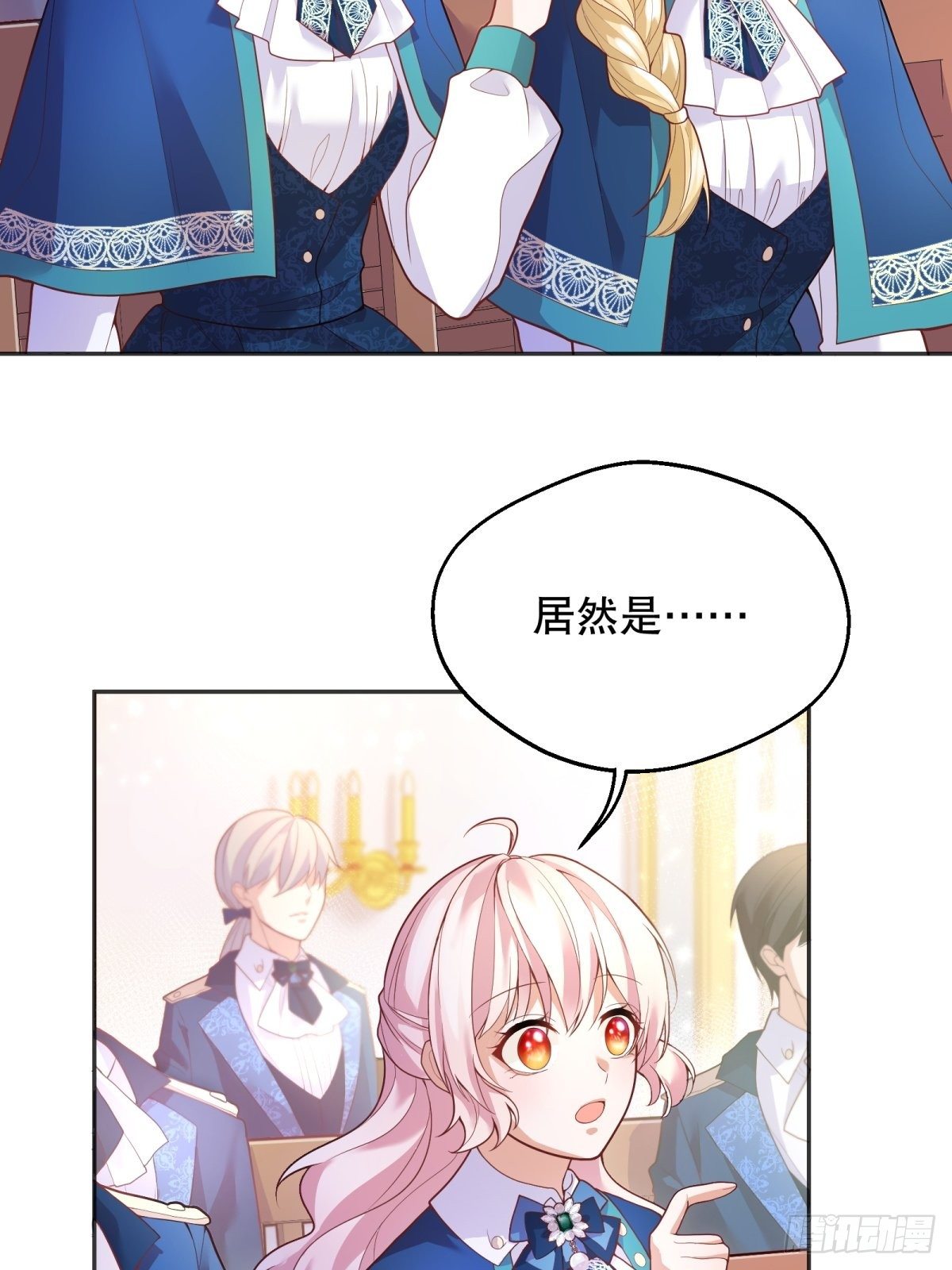 43-学霸竟在我身边49