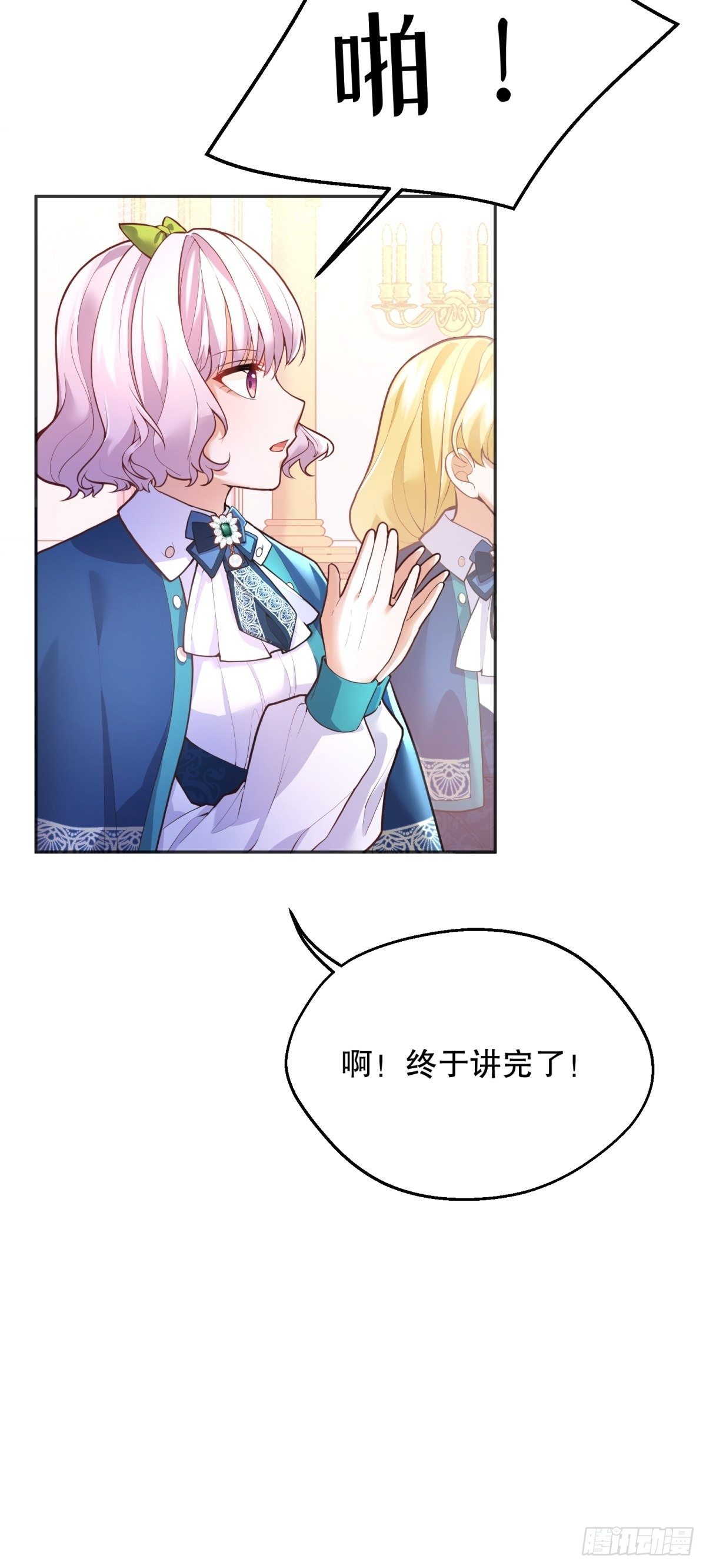 43-学霸竟在我身边32