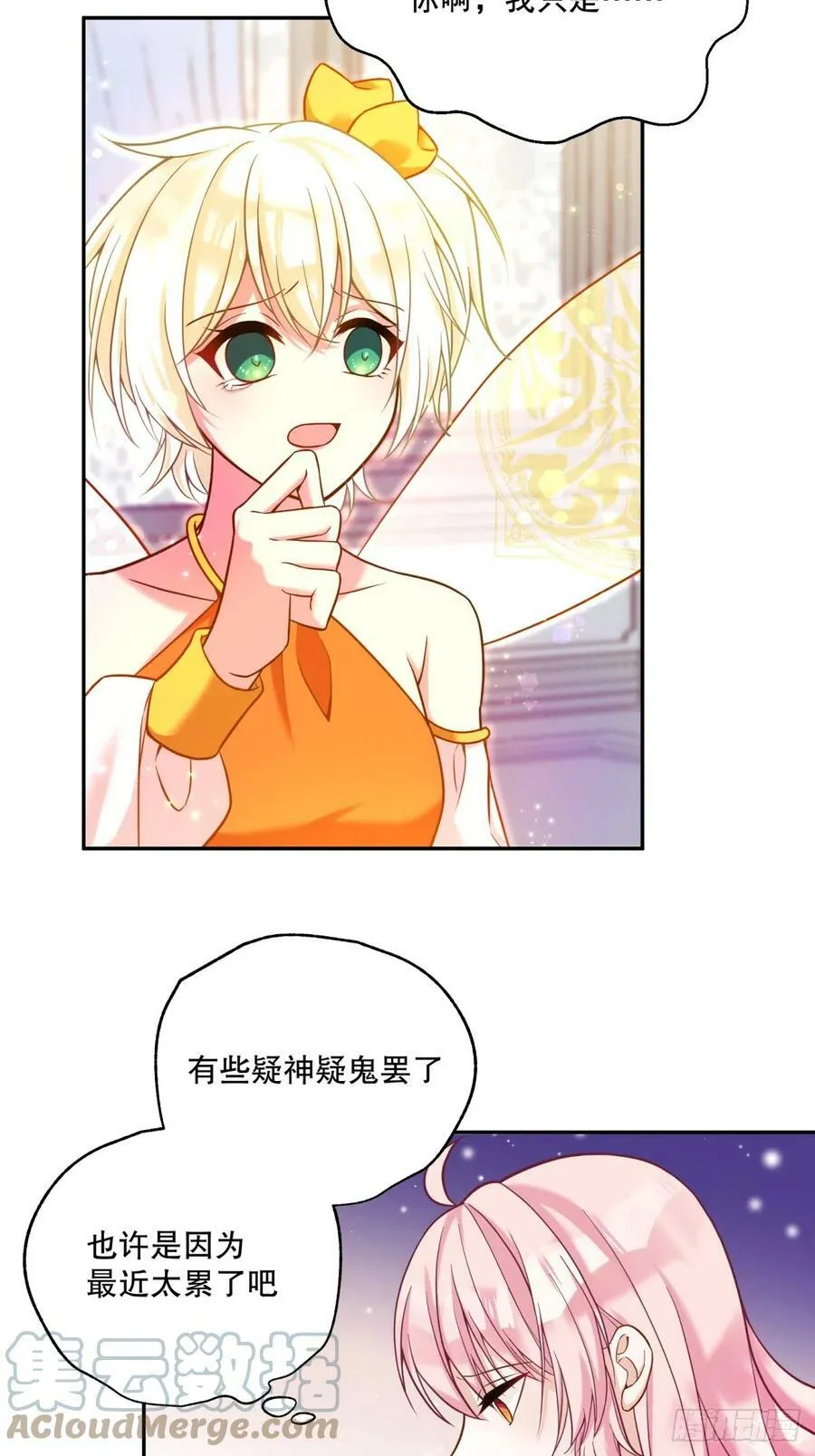 140-特殊照顾？2