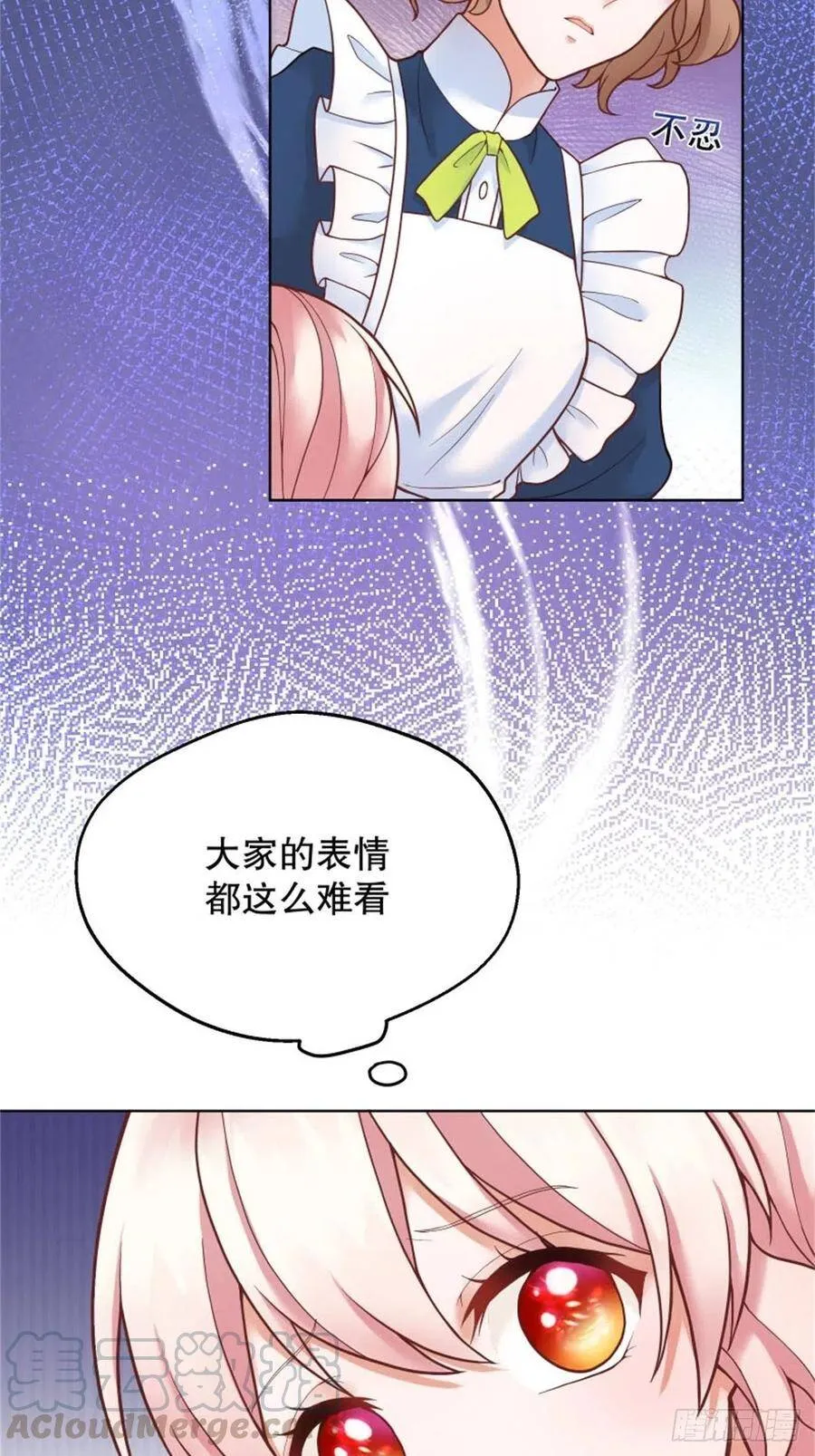 5-请和主角好好相处！66