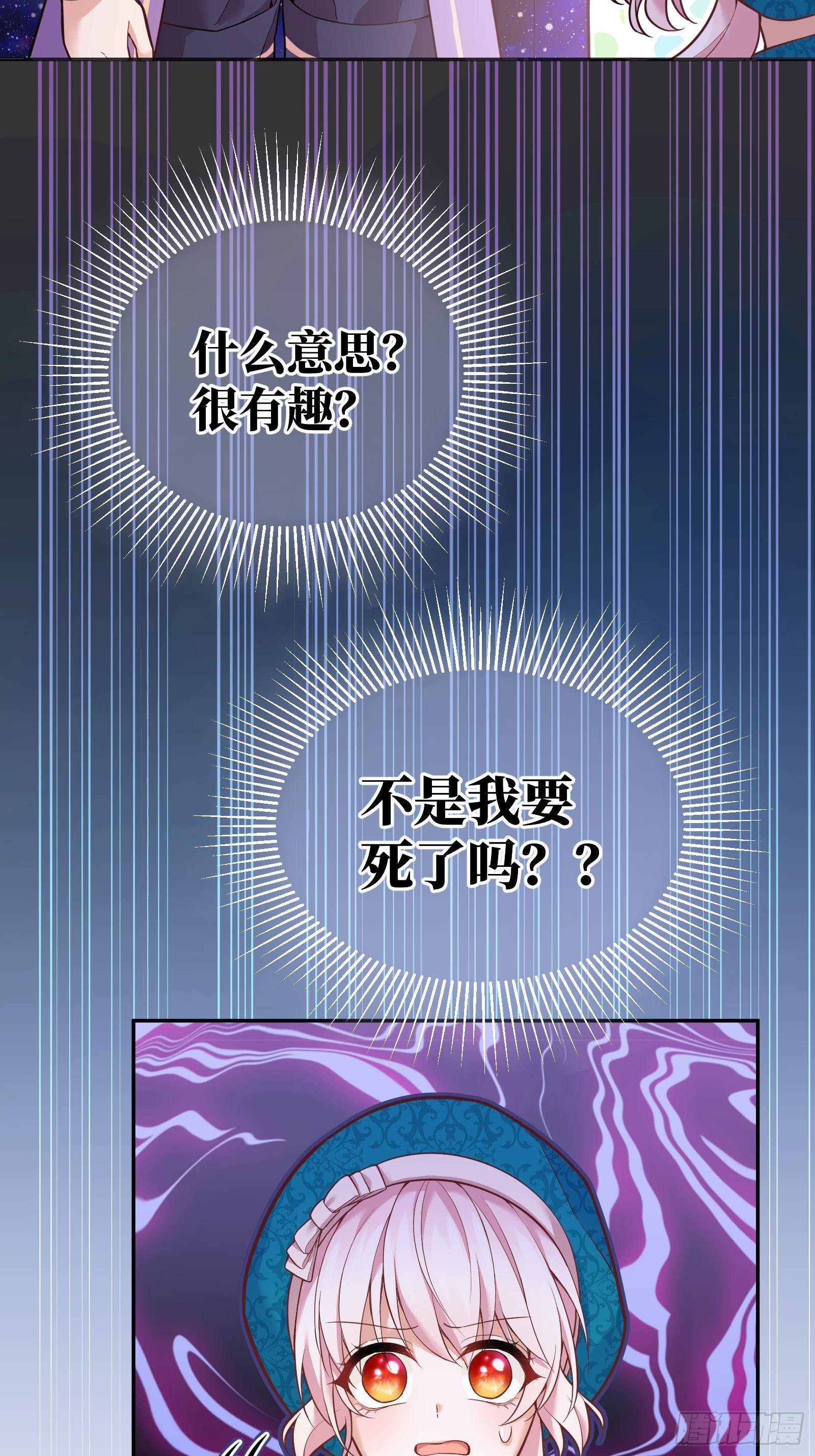 25-你，很有趣35