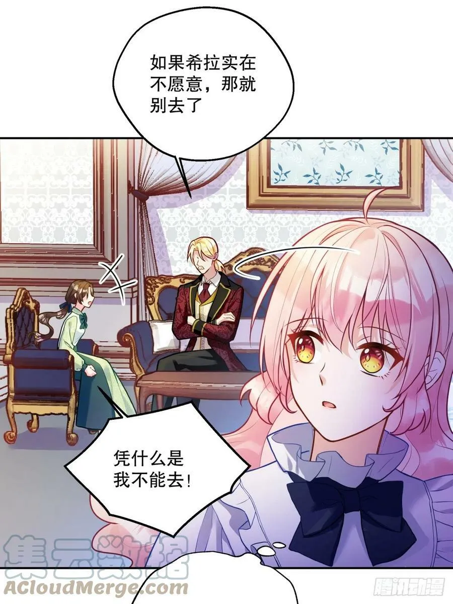 140-特殊照顾？24
