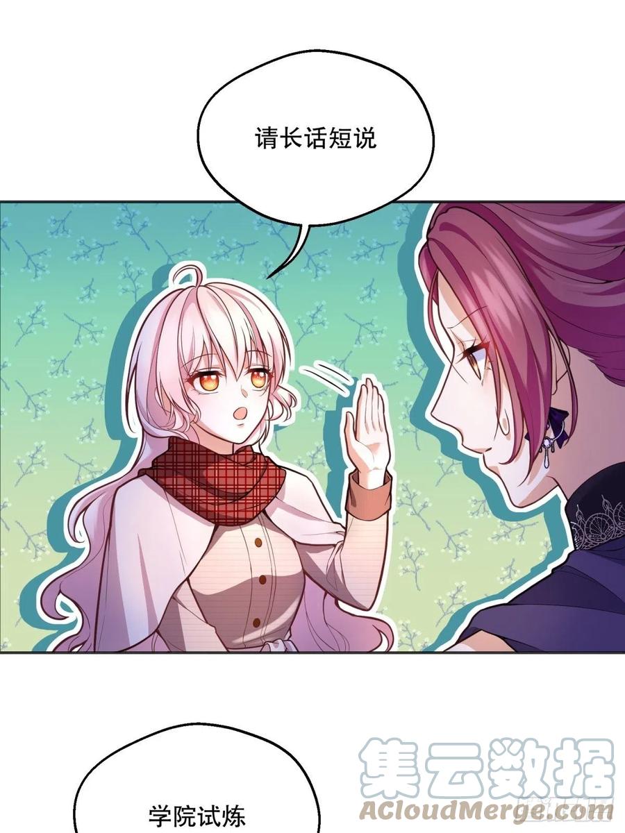 53-秘密训练20