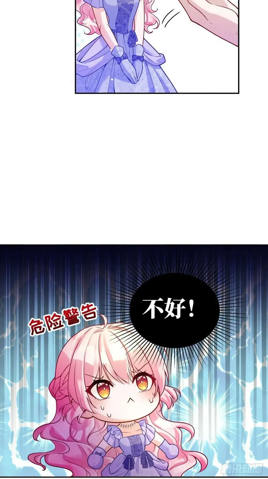 142-好久不见了，贝拉17