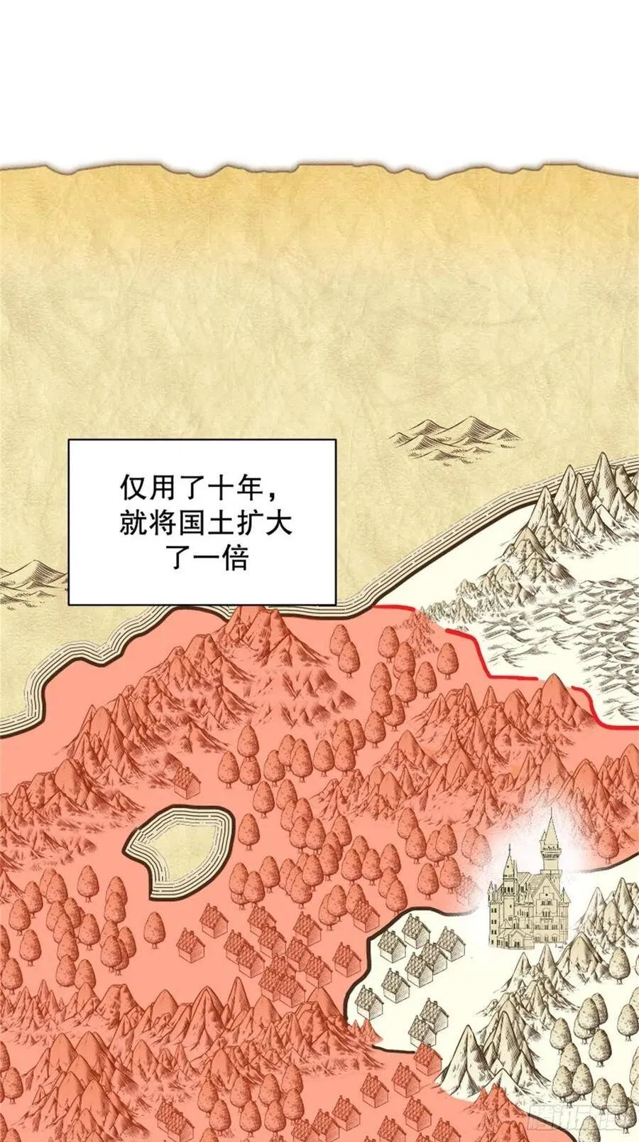 2-我的父亲是暴君？41