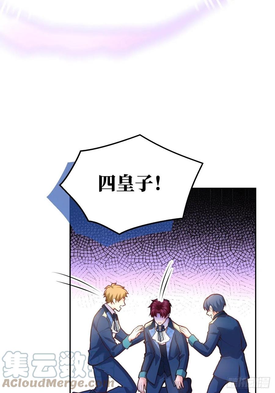 69-小拳拳捶你胸口38